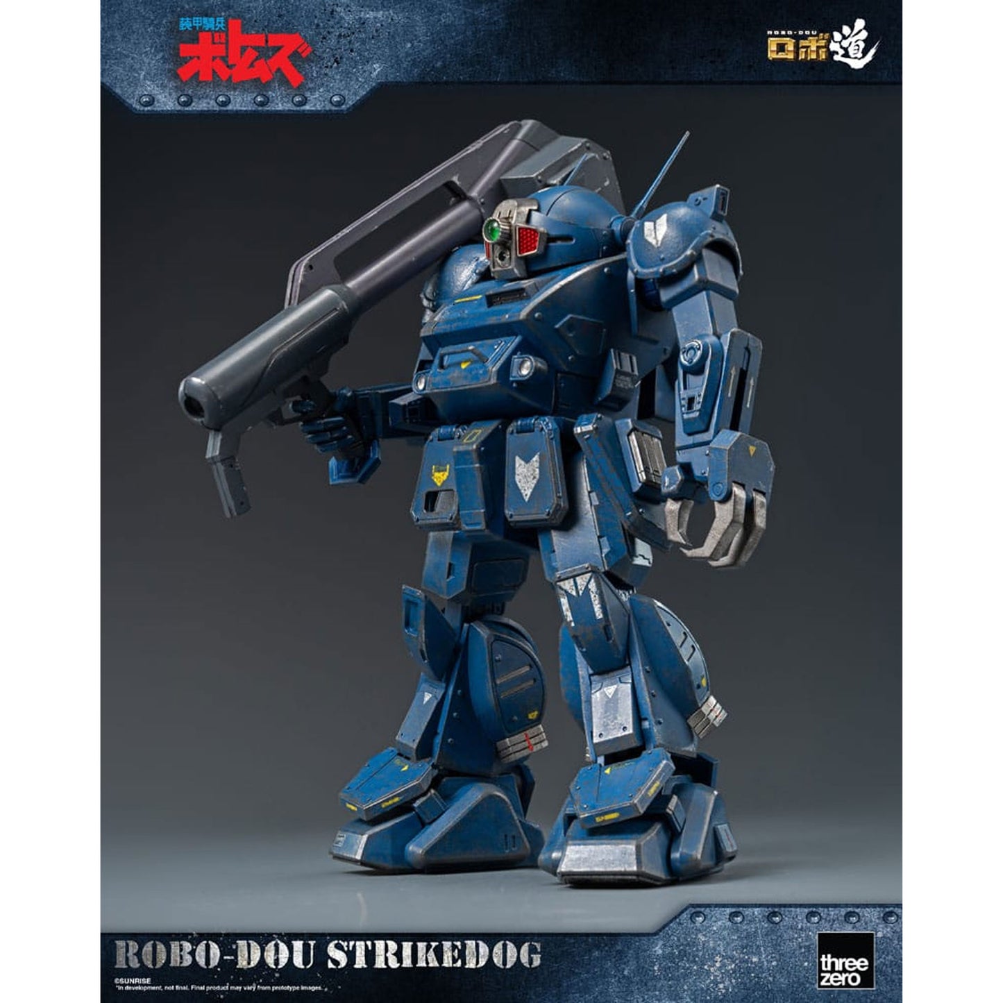 Armored Trooper Votoms Robo-Dou Action Figure Strikedog