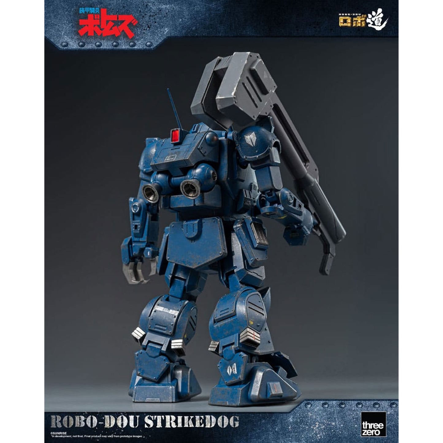 Armored Trooper Votoms Robo-Dou Action Figure Strikedog