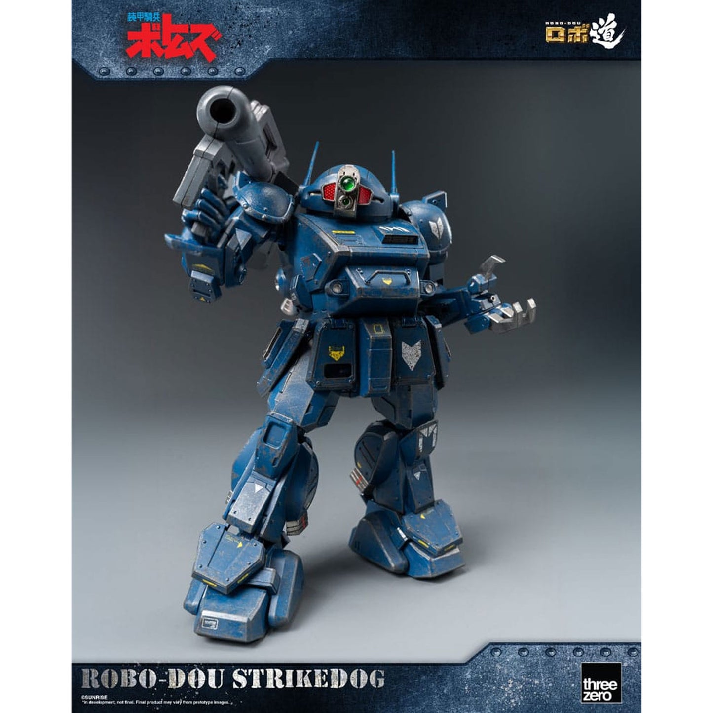 Armored Trooper Votoms Robo-Dou Action Figure Strikedog