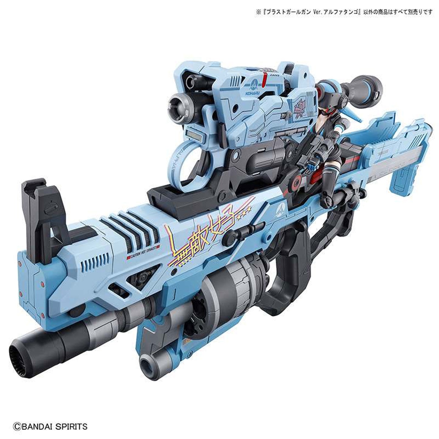 Attack Girl Gun Blast Girl Alpha Tango -Model kit