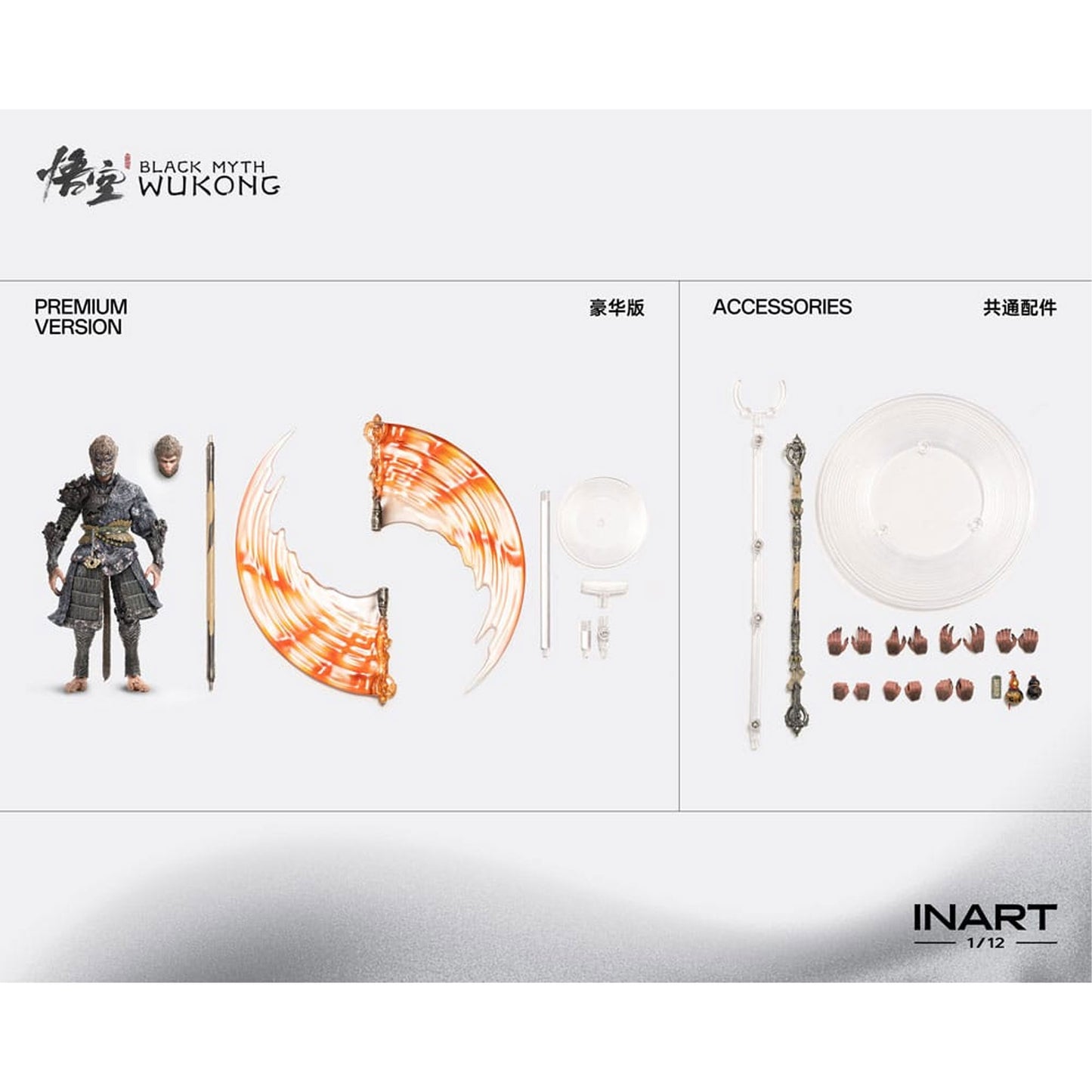 Black Myth: Wukong 1/12 The Destined One in the Bronze Armor Set Deluxe Ver. -Action Figure