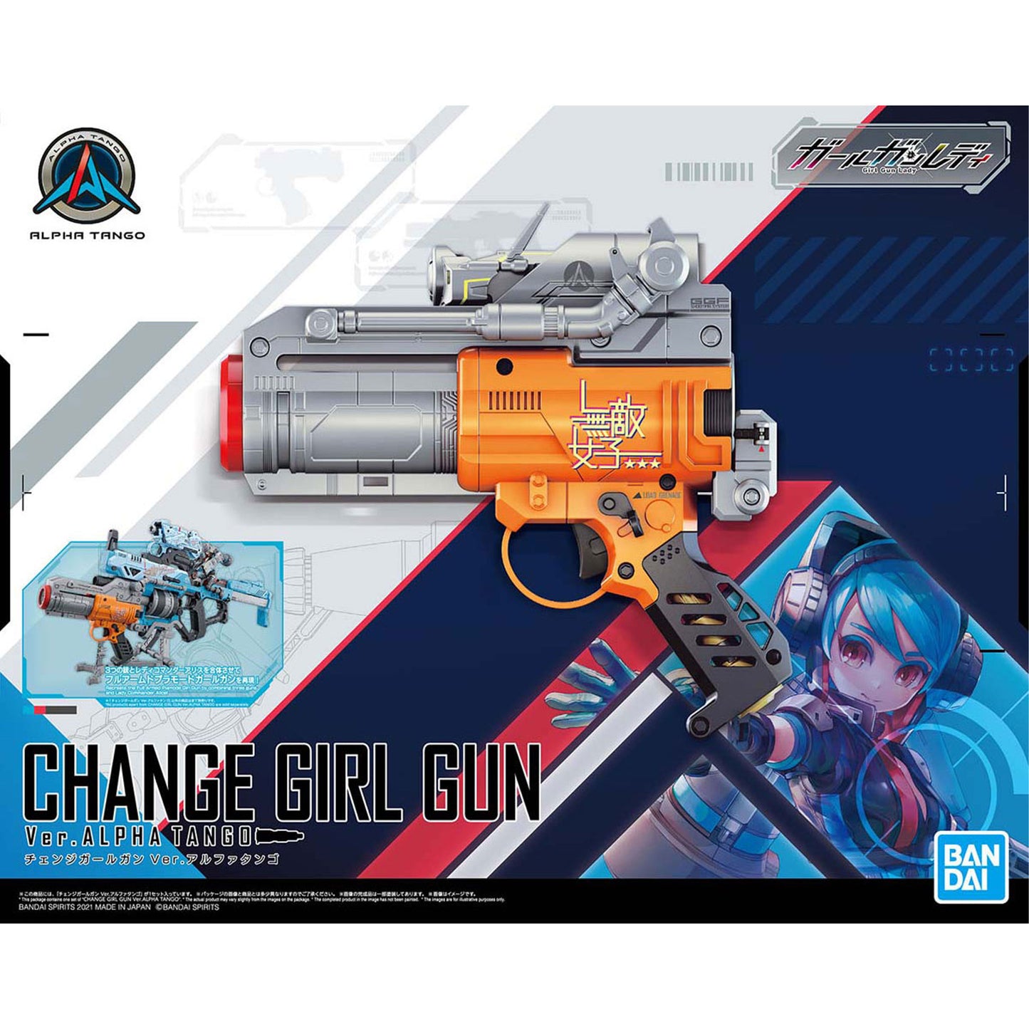 Change girl gun alpha tango ver
