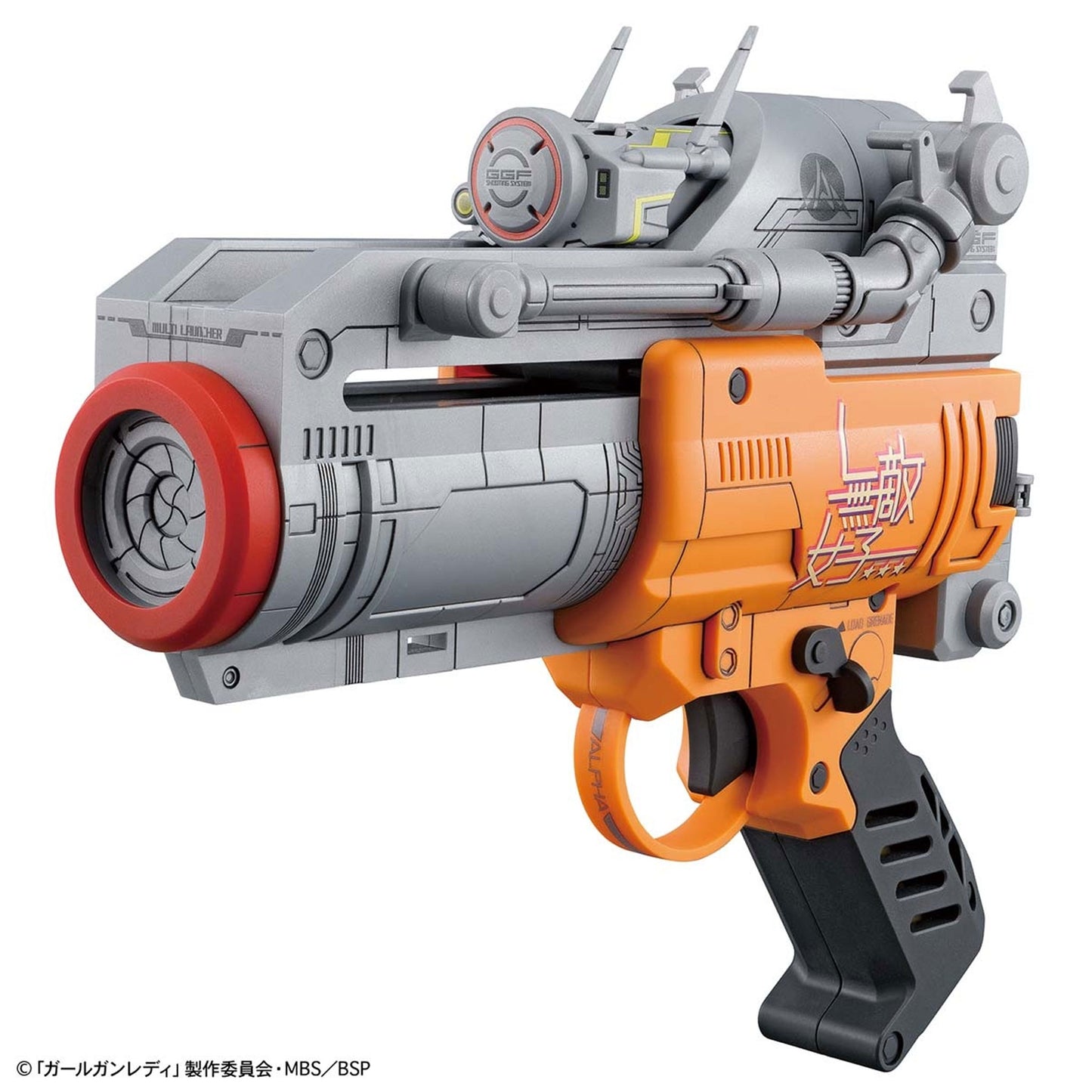 Change girl gun alpha tango ver