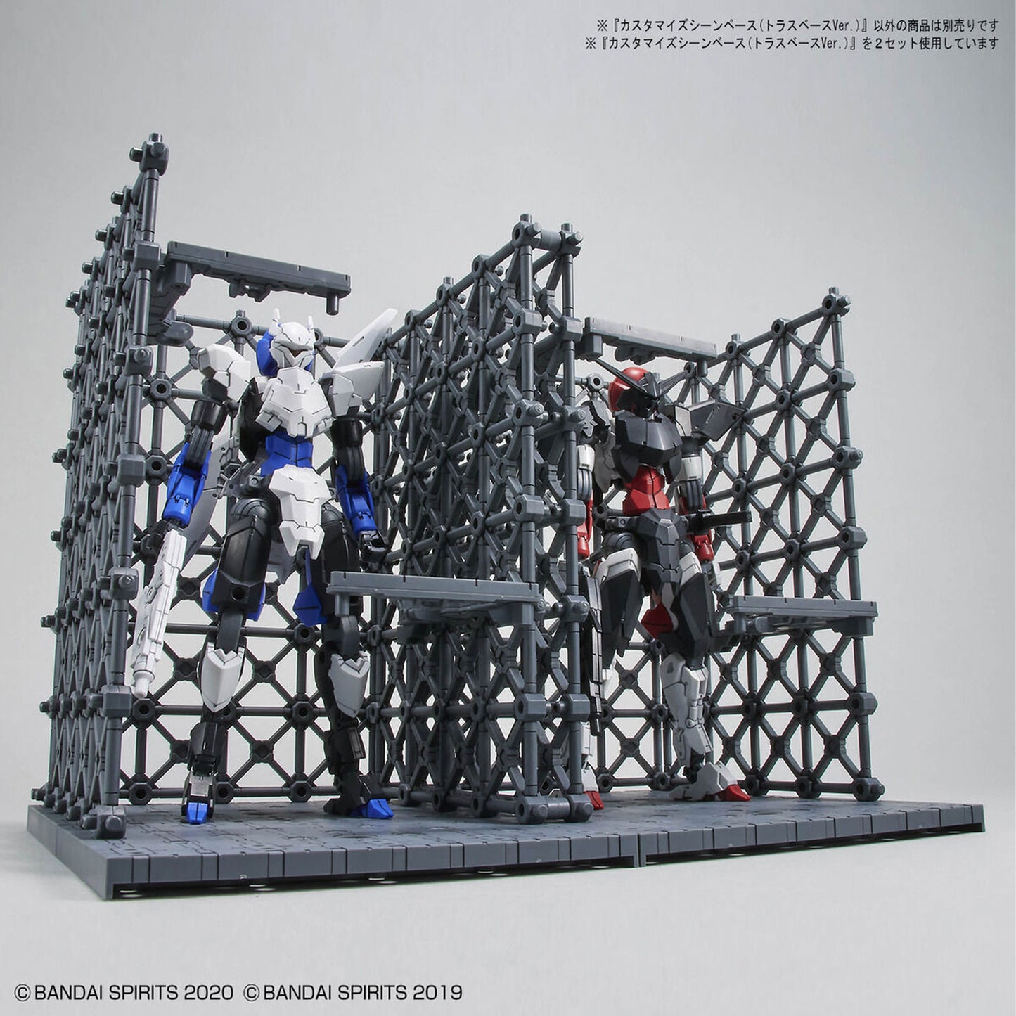 Customize scene base truss base ver
