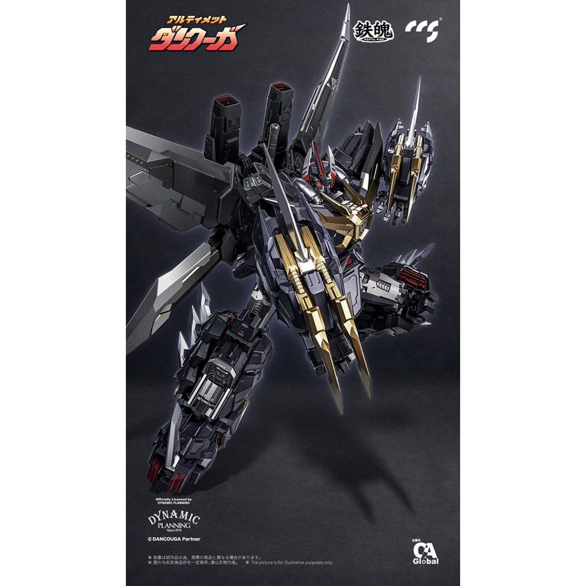 Dancouga Mortal Mind Series Ultimate Dancouga -Action Figure