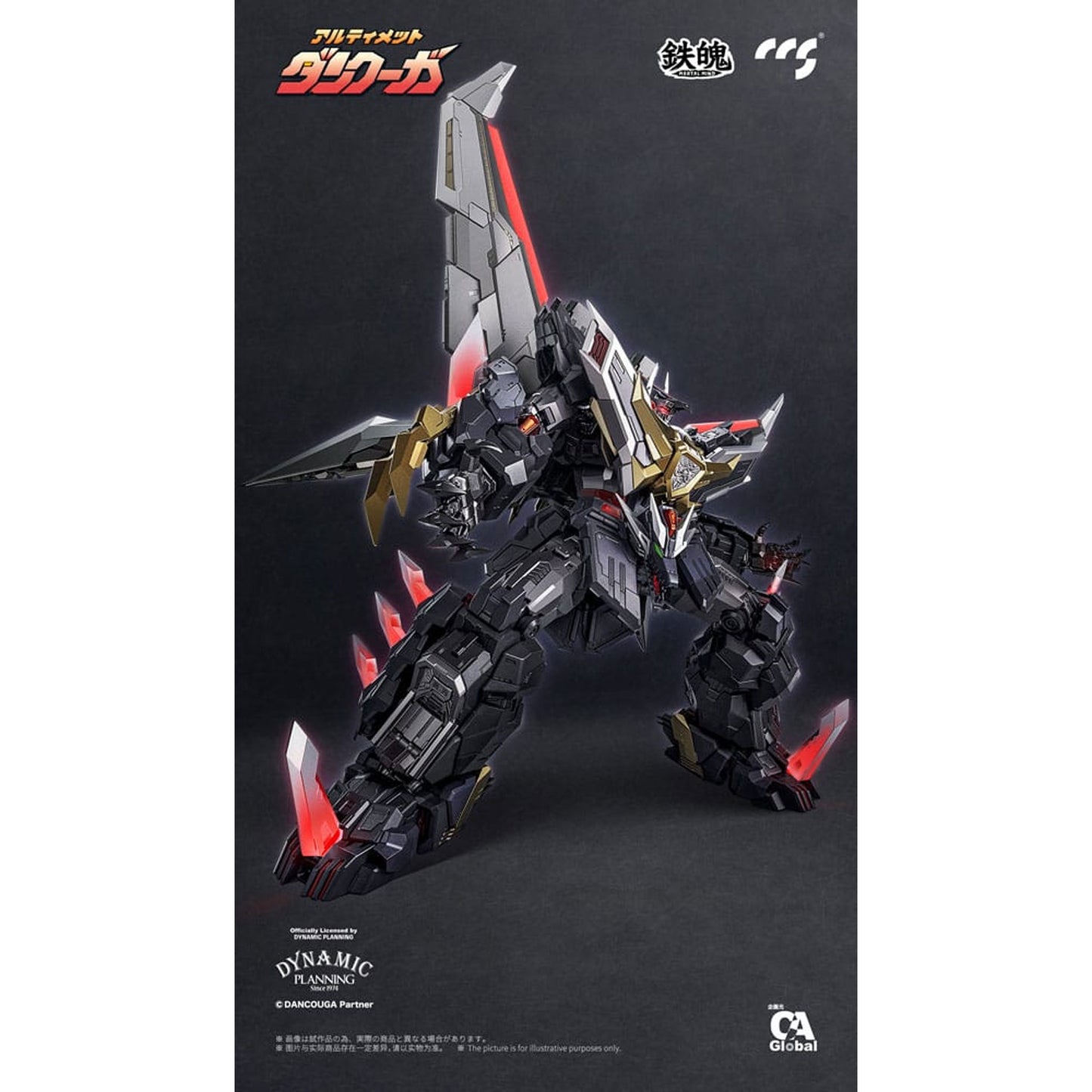 Dancouga Mortal Mind Series Action Figure Ultimate Dancouga