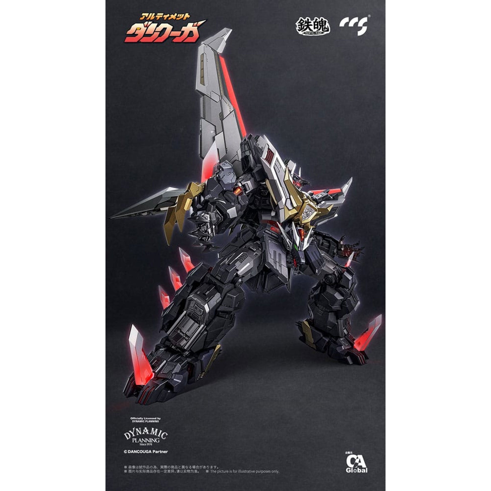 Dancouga Mortal Mind Series Ultimate Dancouga -Action Figure