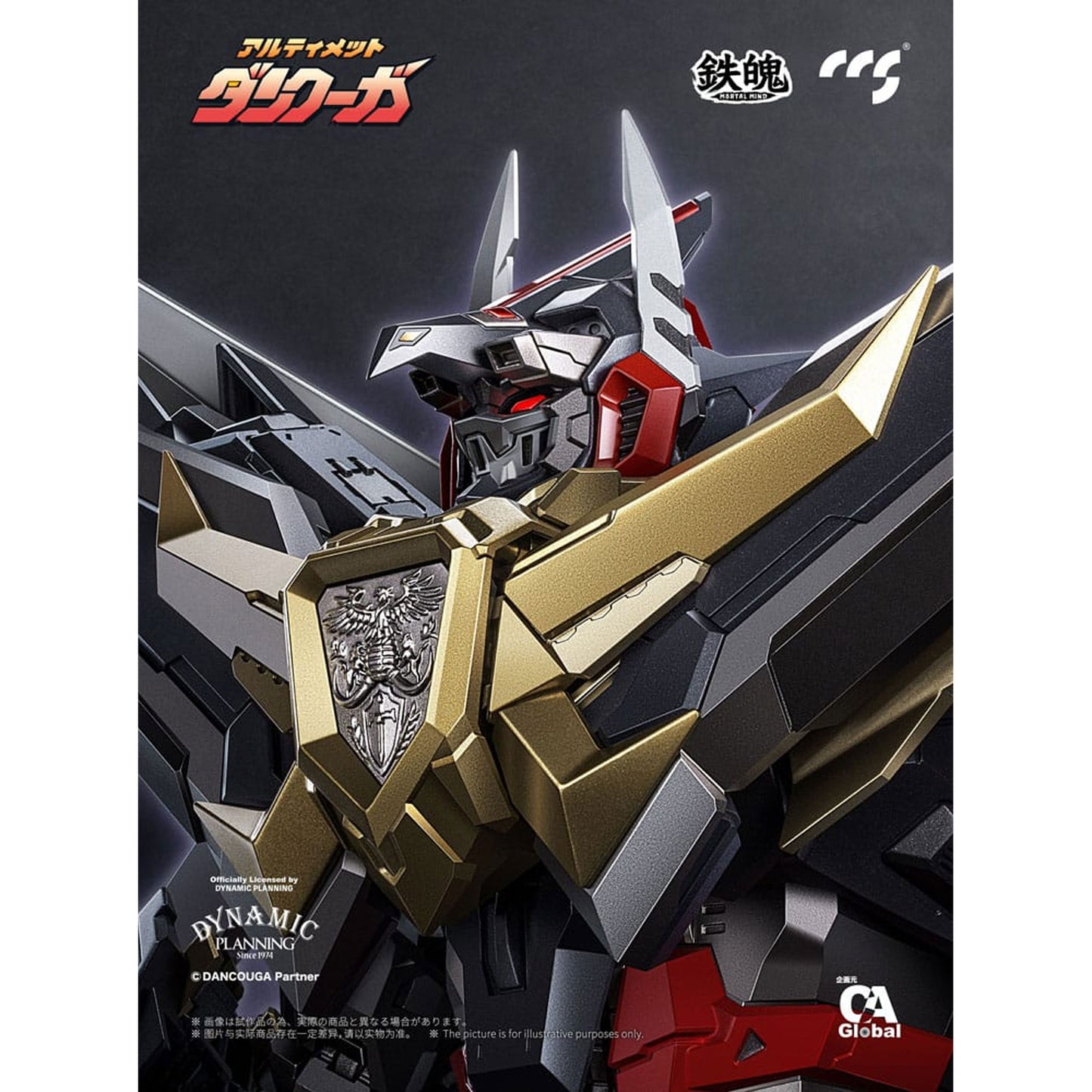 Dancouga Mortal Mind Series Action Figure Ultimate Dancouga