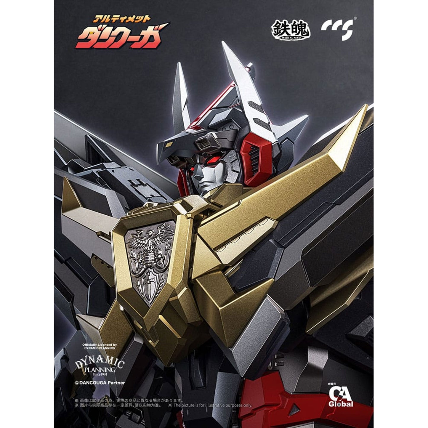 Dancouga Mortal Mind Series Action Figure Ultimate Dancouga