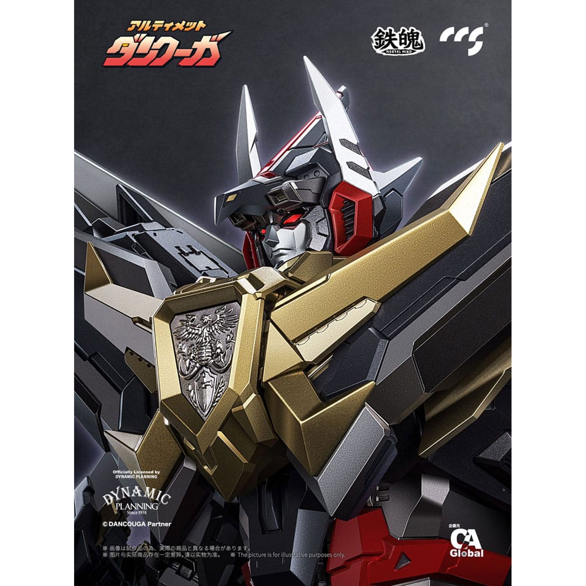 Dancouga Mortal Mind Series Ultimate Dancouga -Action Figure