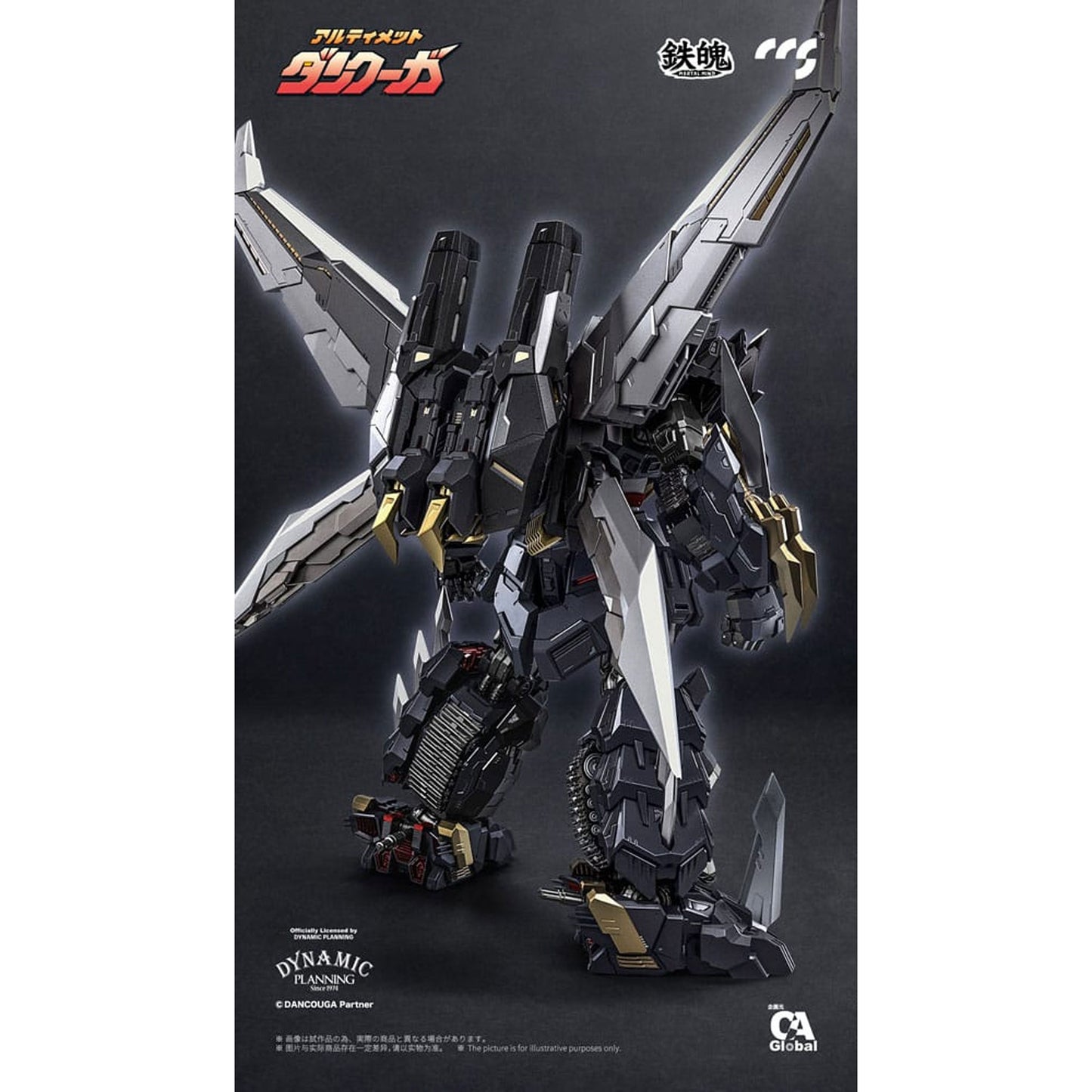 Dancouga Mortal Mind Series Action Figure Ultimate Dancouga
