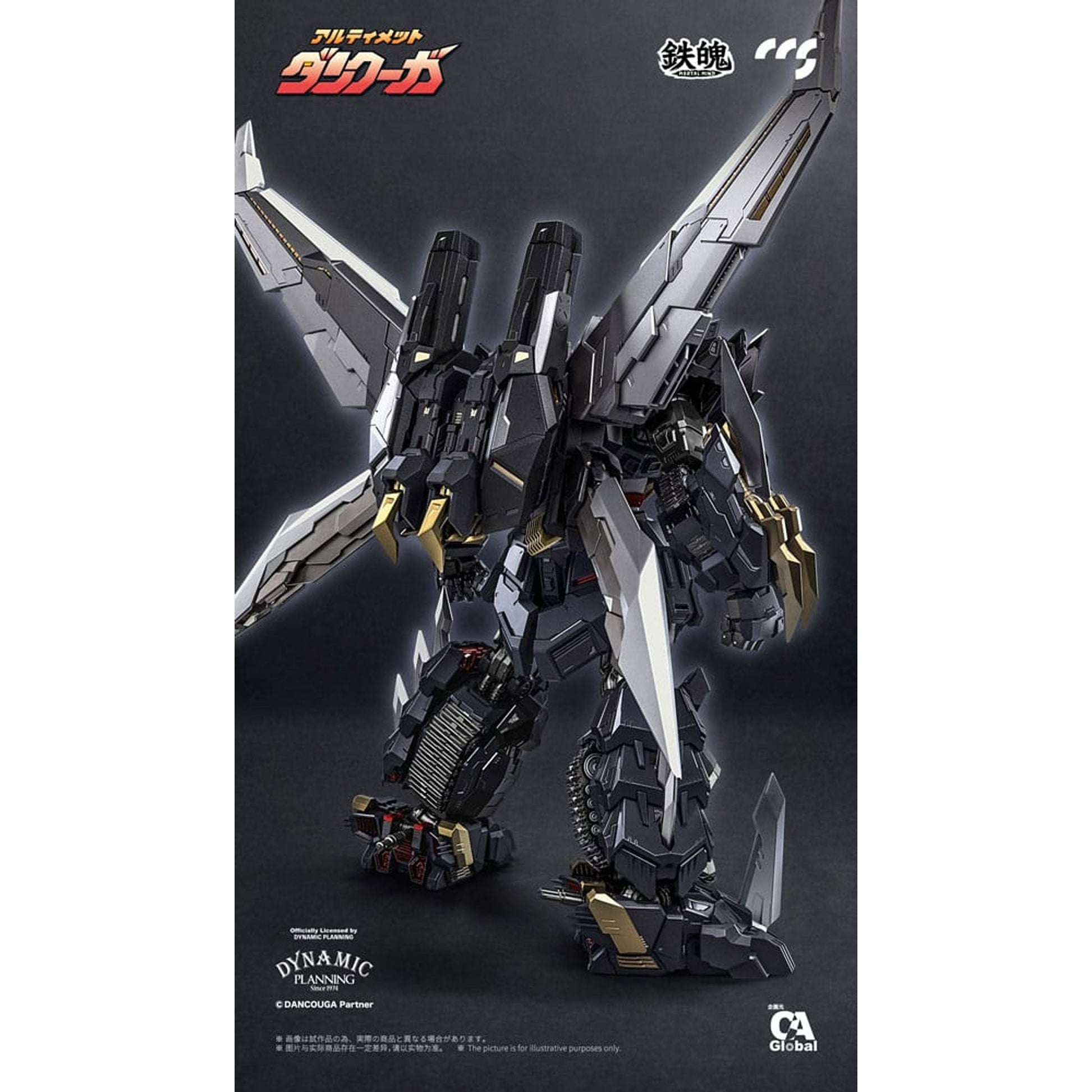 Dancouga Mortal Mind Series Ultimate Dancouga -Action Figure