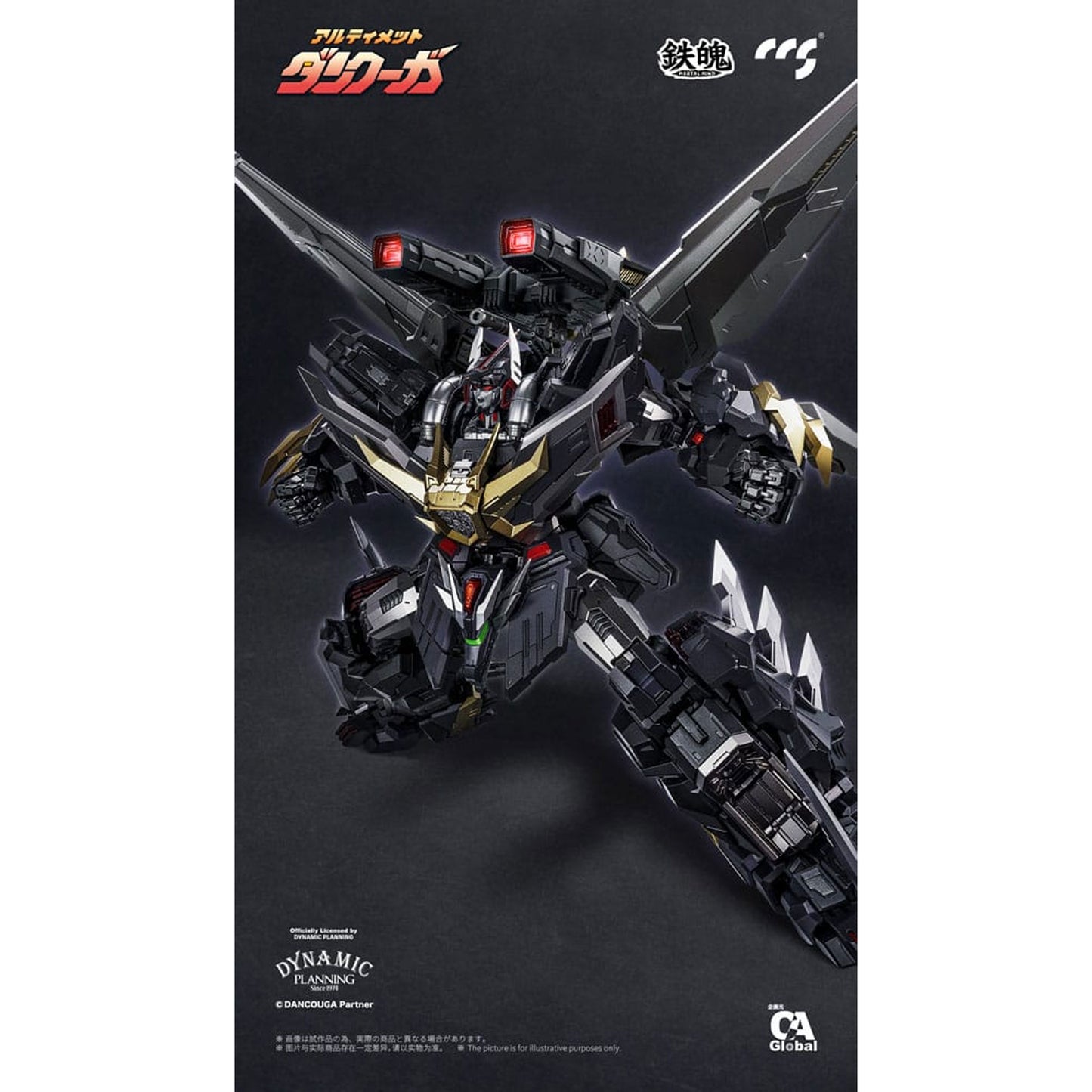 Dancouga Mortal Mind Series Action Figure Ultimate Dancouga