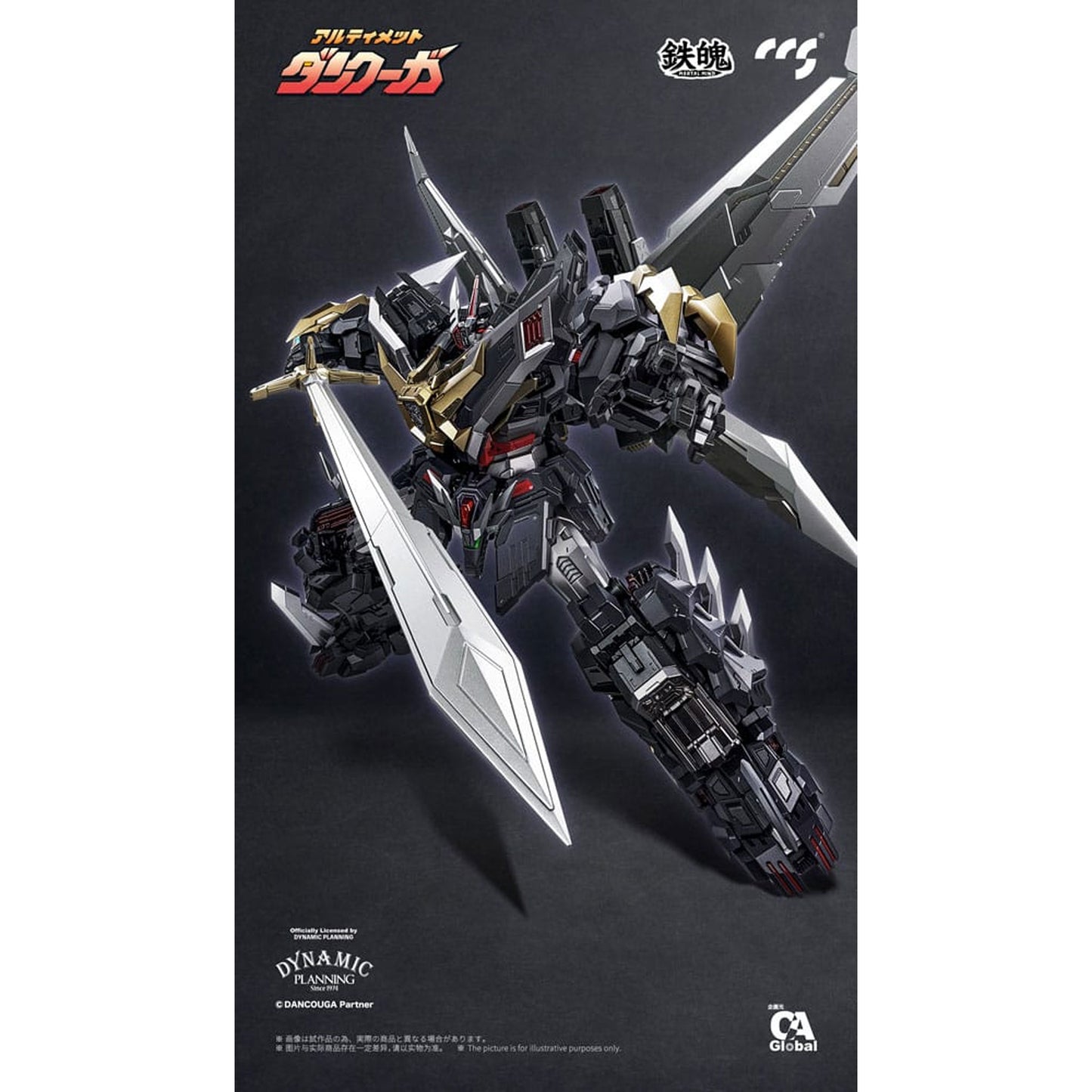 Dancouga Mortal Mind Series Action Figure Ultimate Dancouga