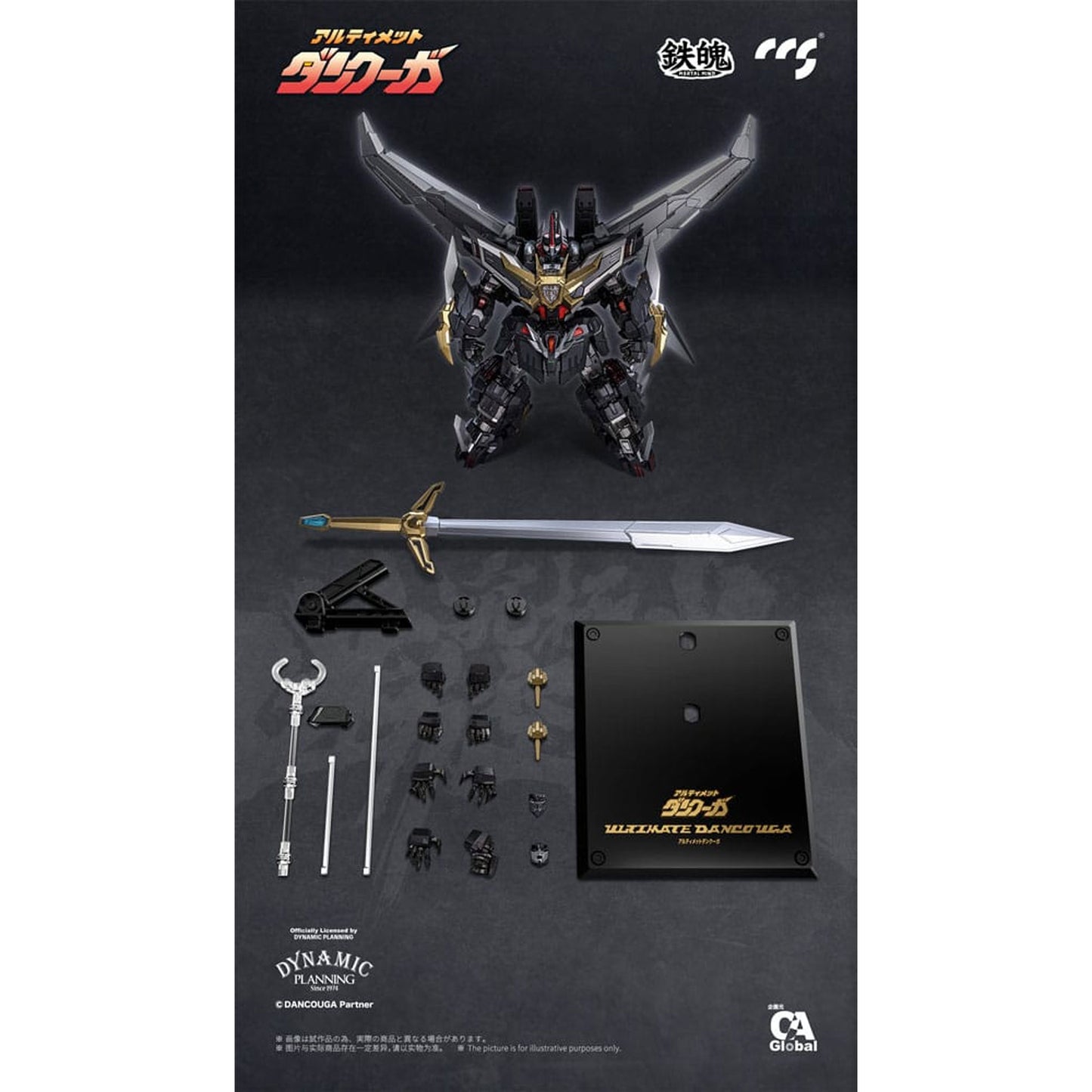 Dancouga Mortal Mind Series Action Figure Ultimate Dancouga