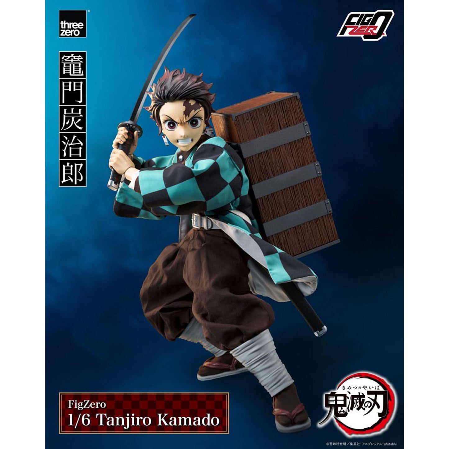 Demon Slayer: Kimetsu no Yaiba FigZero 1/6 Tanjiro Kamado