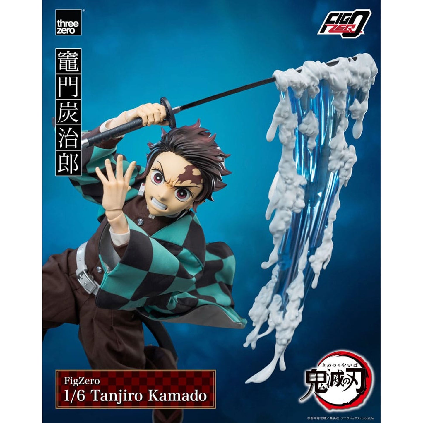 Demon Slayer: Kimetsu no Yaiba FigZero 1/6 Tanjiro Kamado