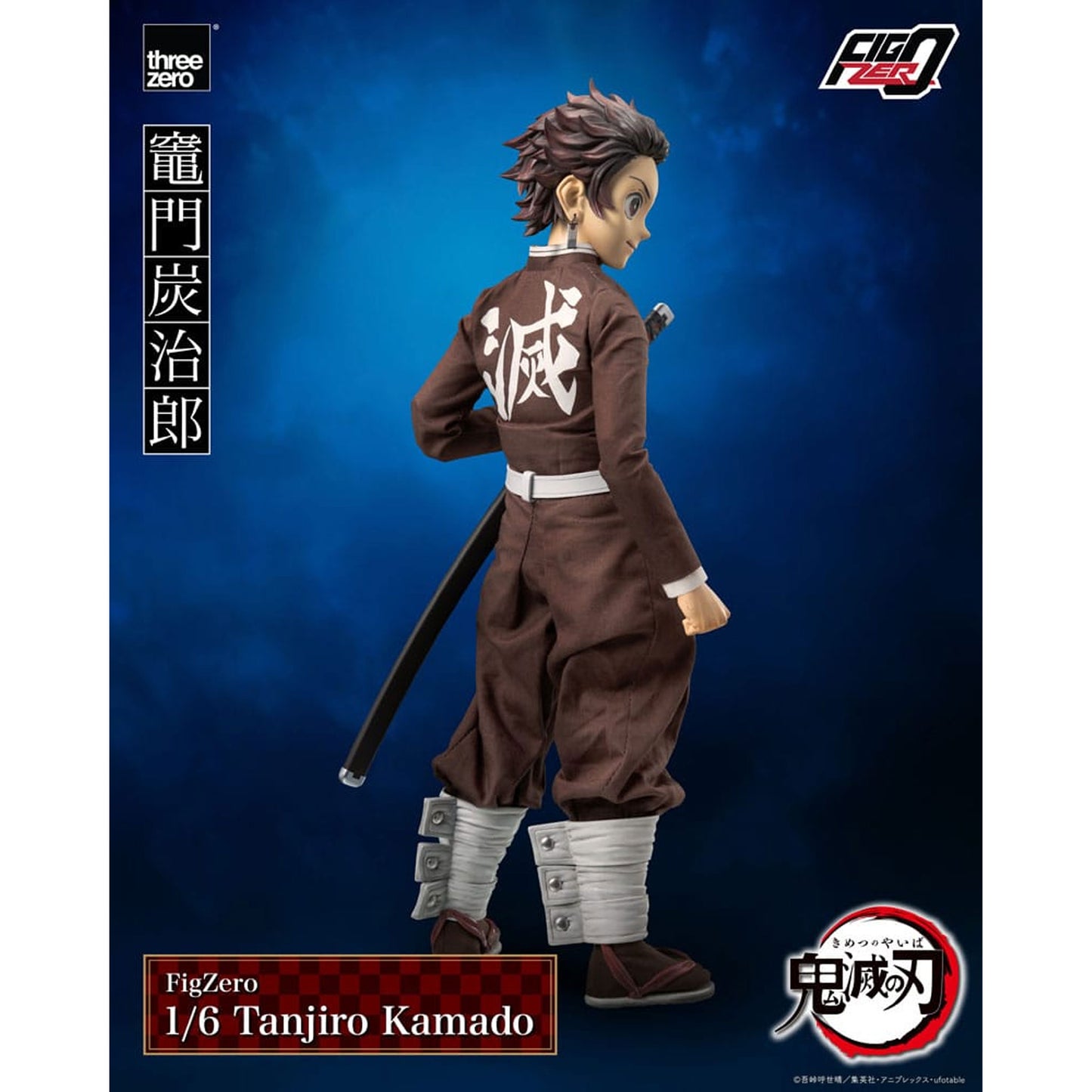 Demon Slayer: Kimetsu no Yaiba FigZero 1/6 Tanjiro Kamado