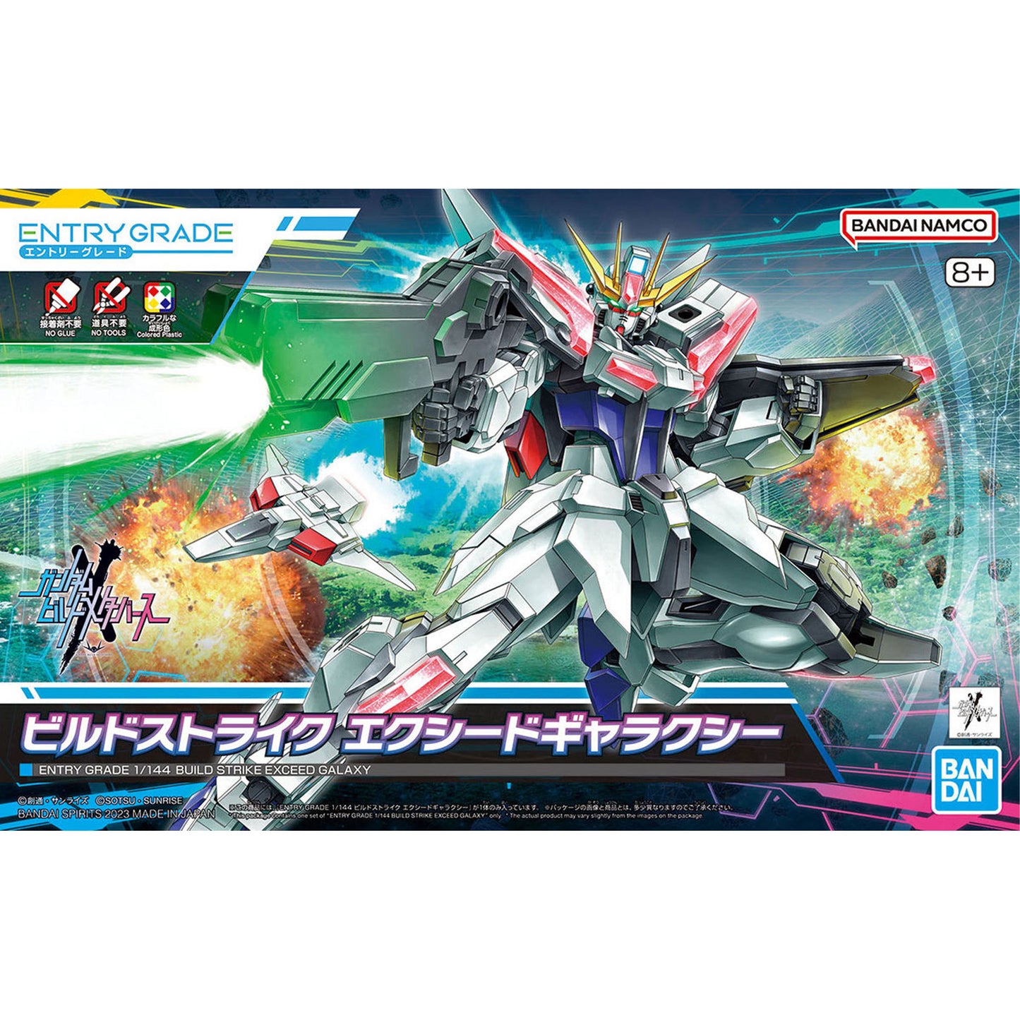 Eg Build Strike Exceed Galaxy 1/144 -Model kit