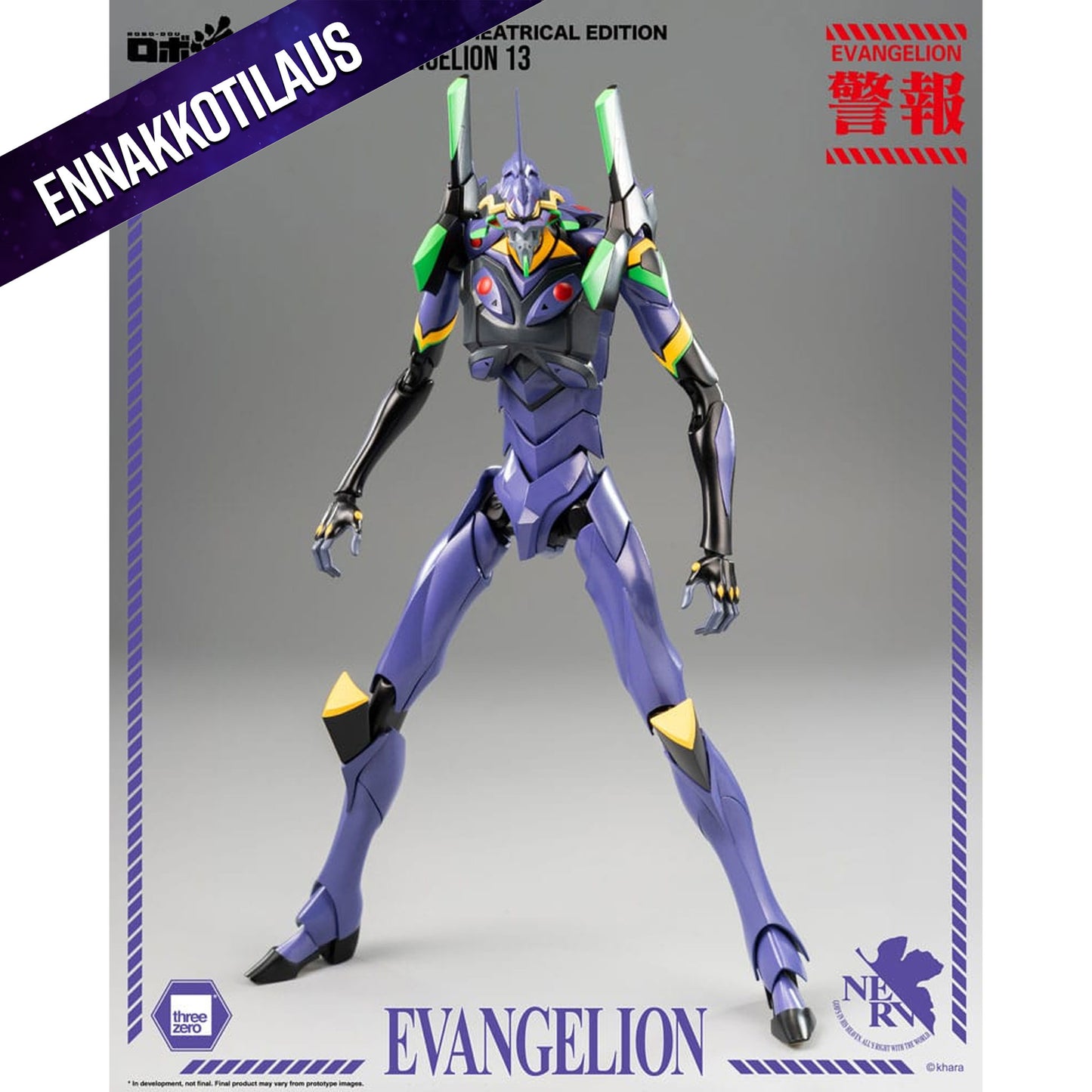 Evangelion: New Theatrical Edition Robo-Dou Evangelion 13