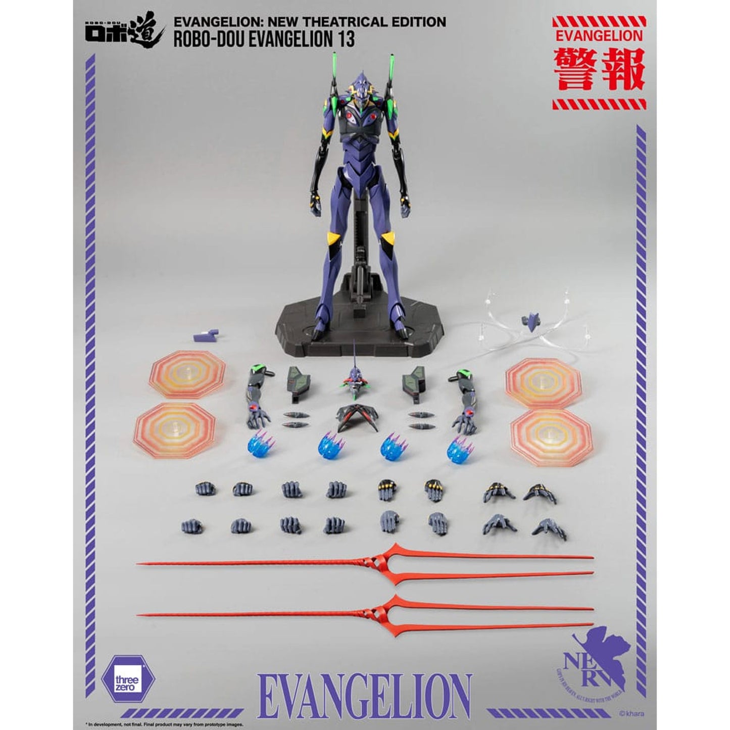 Evangelion: New Theatrical Edition Robo-Dou Evangelion 13