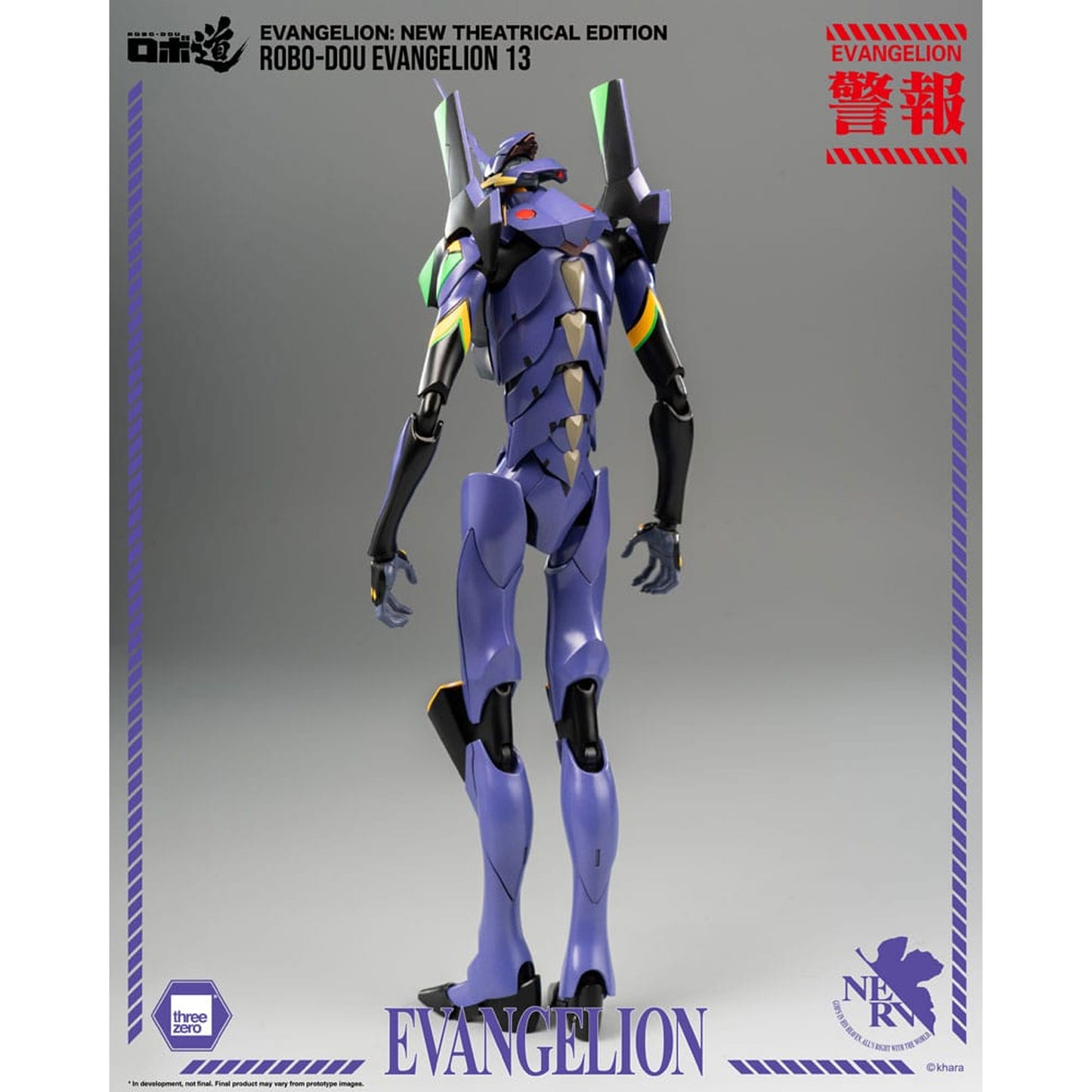 Evangelion: New Theatrical Edition Robo-Dou Evangelion 13