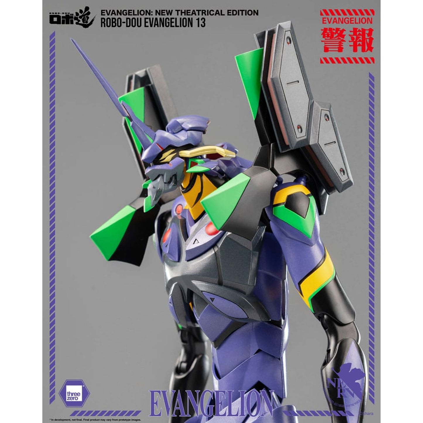 Evangelion: New Theatrical Edition Robo-Dou Evangelion 13