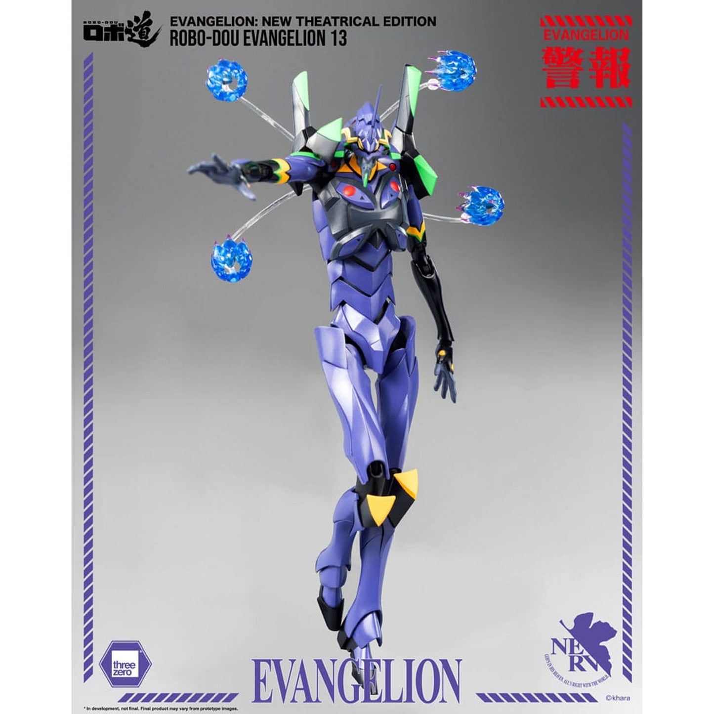 Evangelion: New Theatrical Edition Robo-Dou Evangelion 13