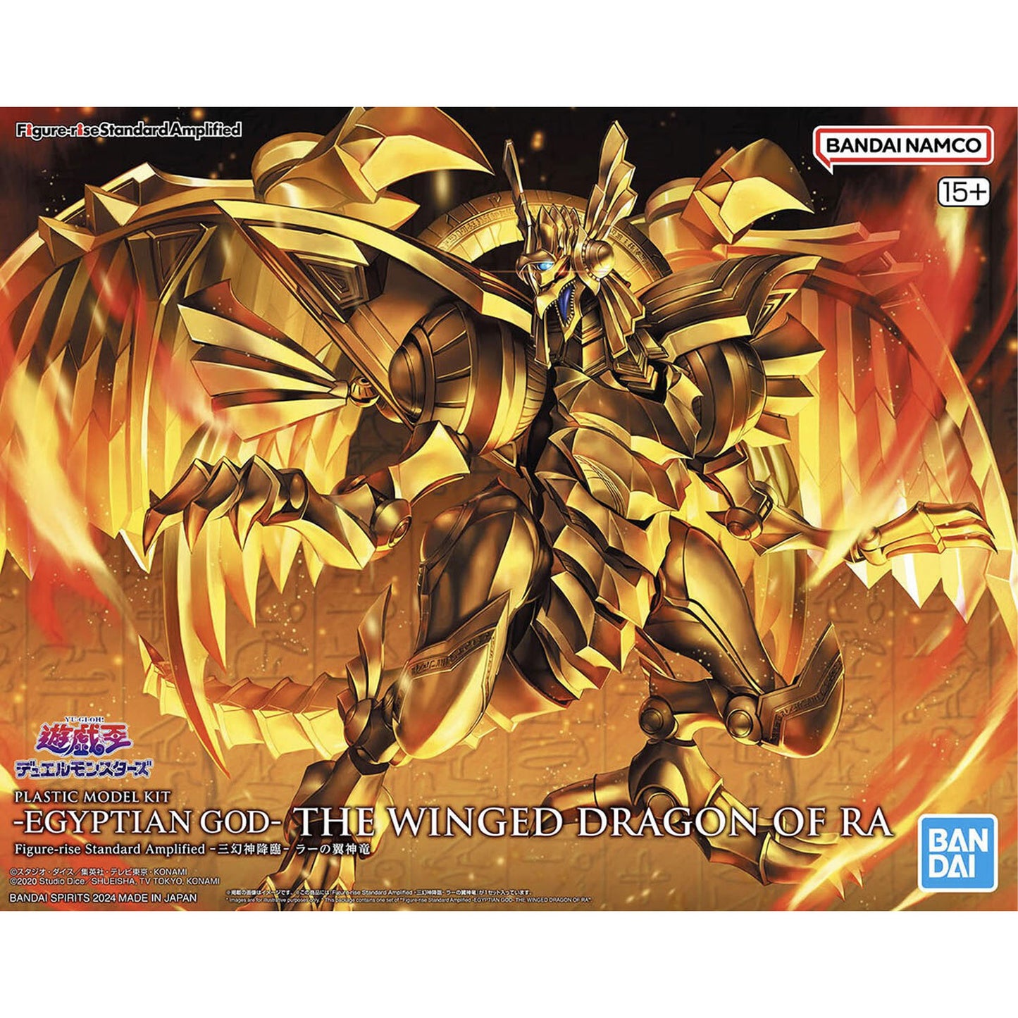 Figure Rise Amplified Egyptian God The Winged Dragon Of Ra -Model kit