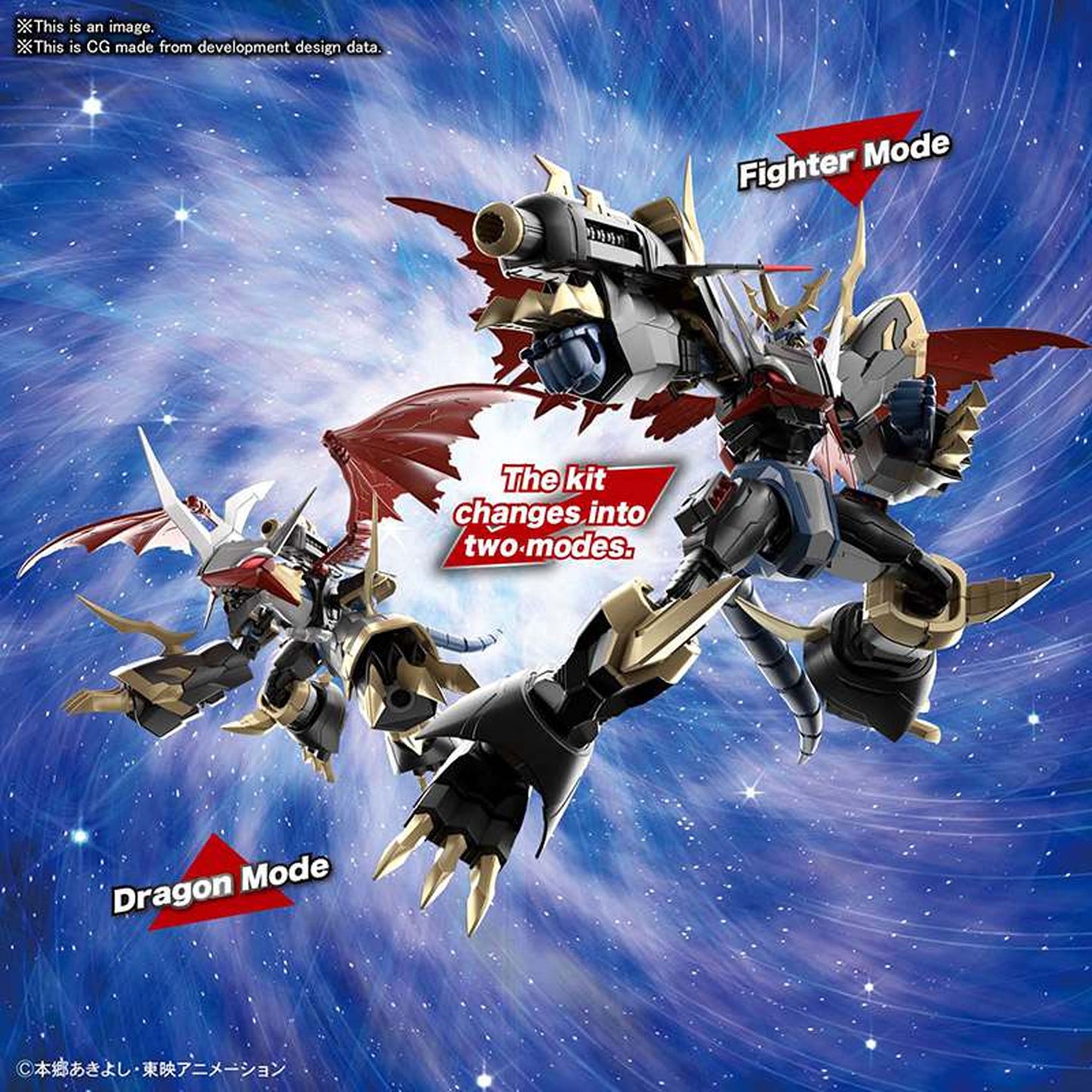 Figure-rise-amplified-imperialdramon_animekauppa_anigen1 -Model kit