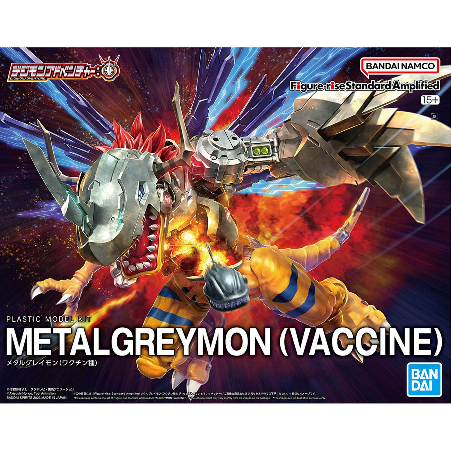 Figure rise amplified metalgreymon vaccine