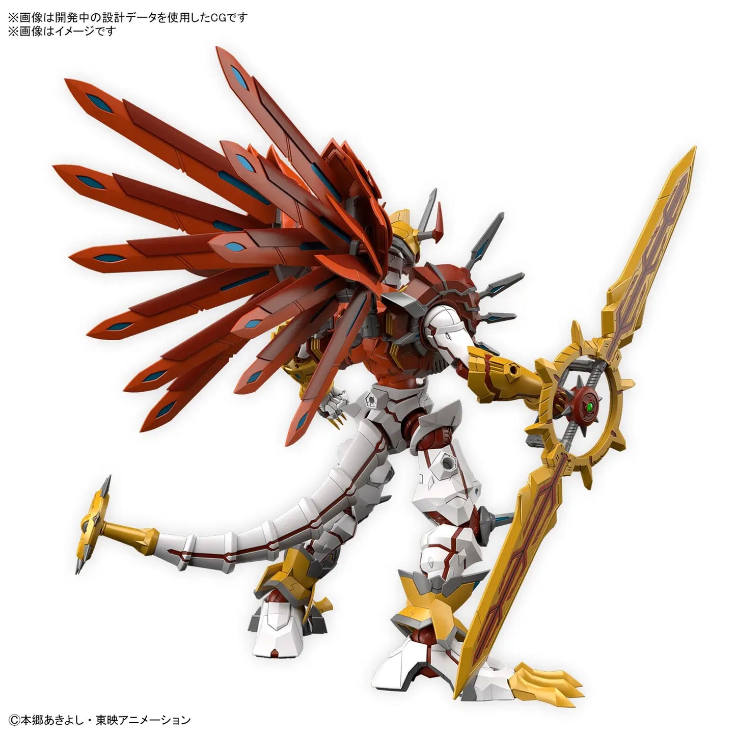 Figure Rise Amplified Shinegreymon -Model kit