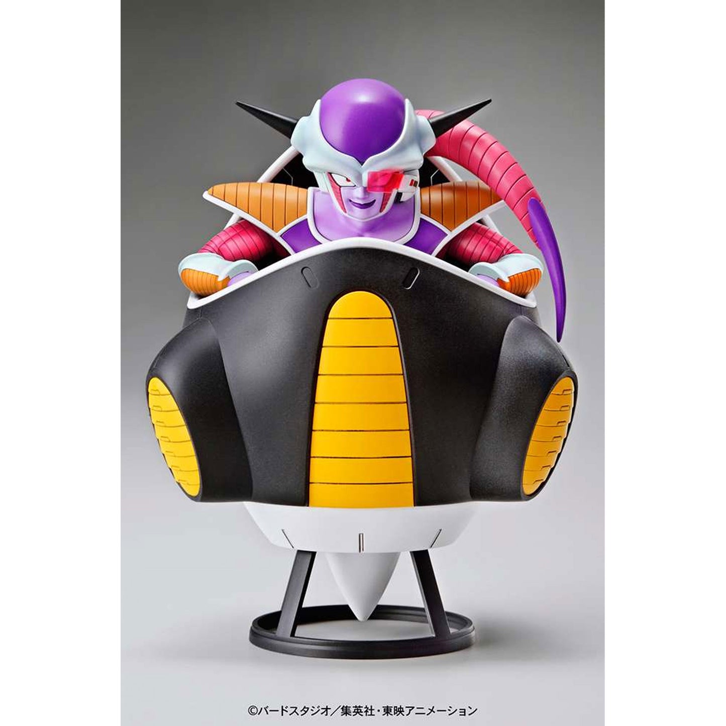 Figure-rise-frieza-hover-pod_animekauppa_anigen1 -Model kit