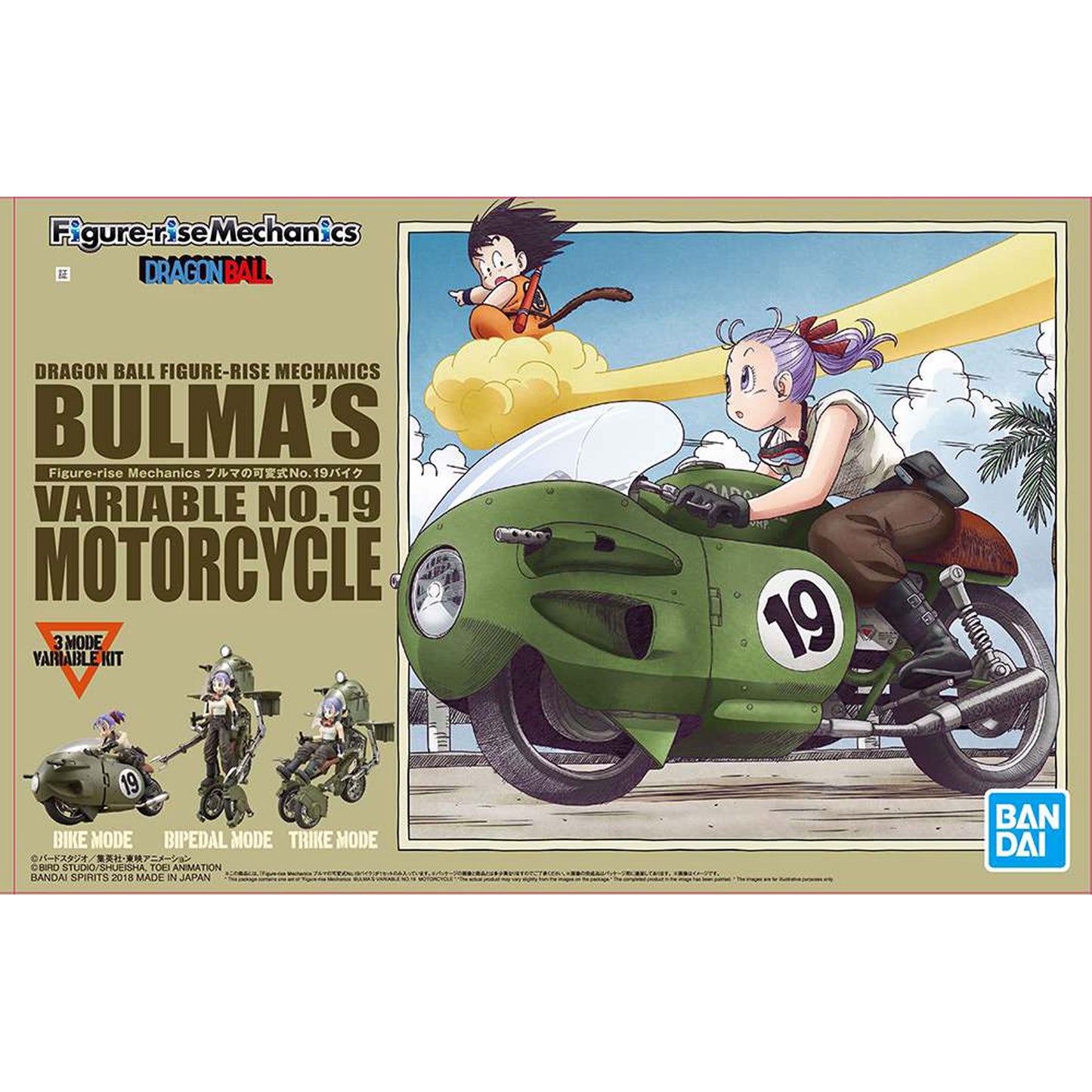 Figure rise mech bulma motorcycle