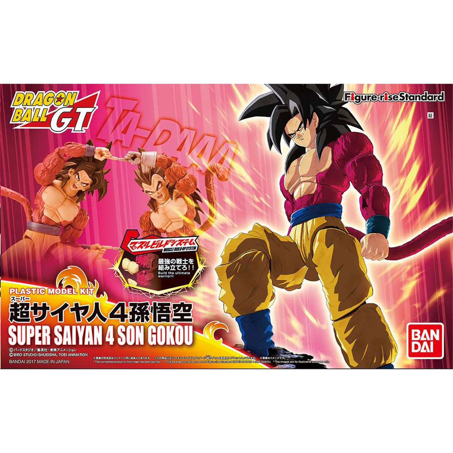 Figure Rise Super Saiyan 4 Son Goku -Model kit