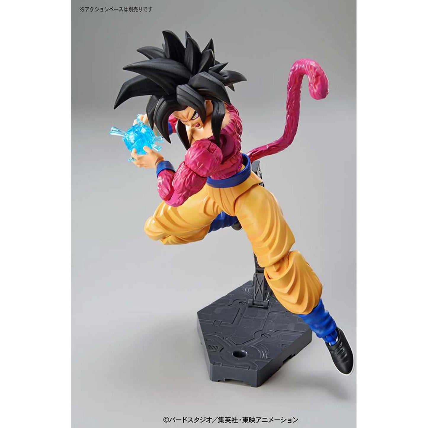 Figure Rise Super Saiyan 4 Son Goku -Model kit