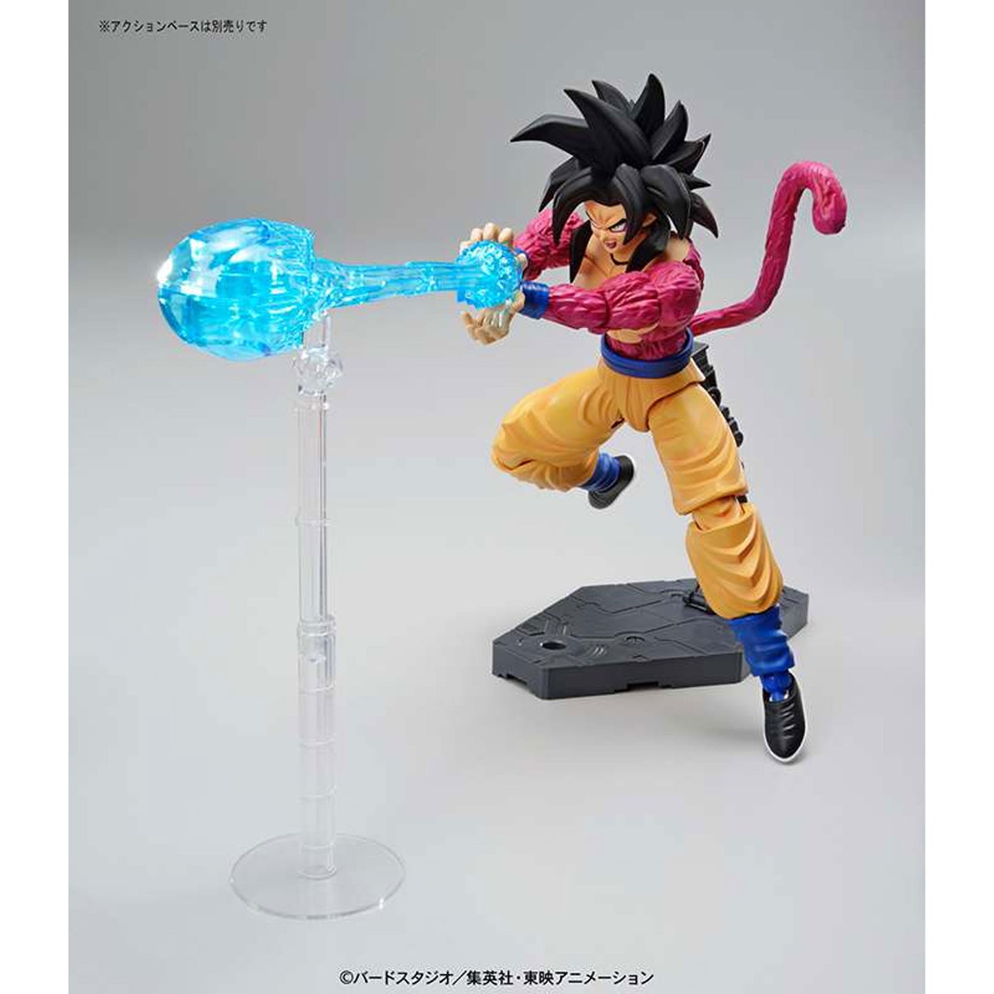 Figure Rise Super Saiyan 4 Son Goku -Model kit