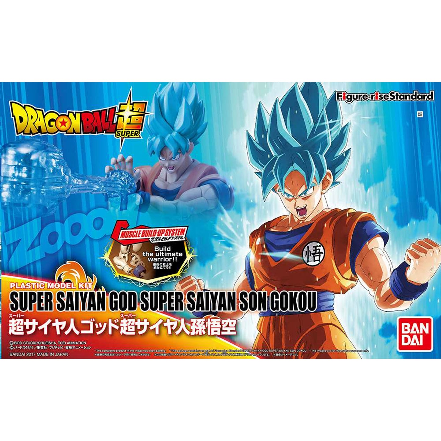 Figure rise super saiyan god ss son goku