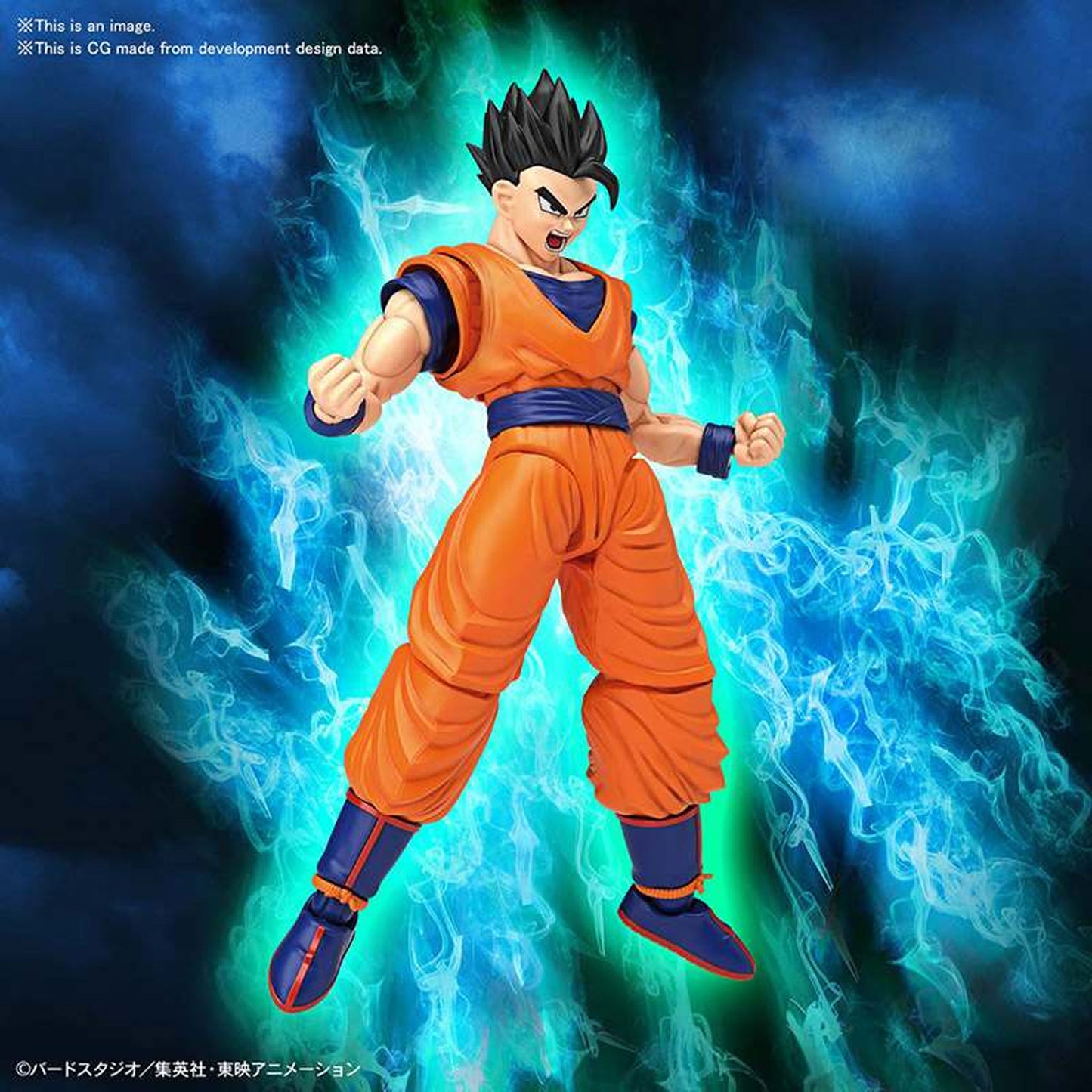 Figure rise ultimate son gohan