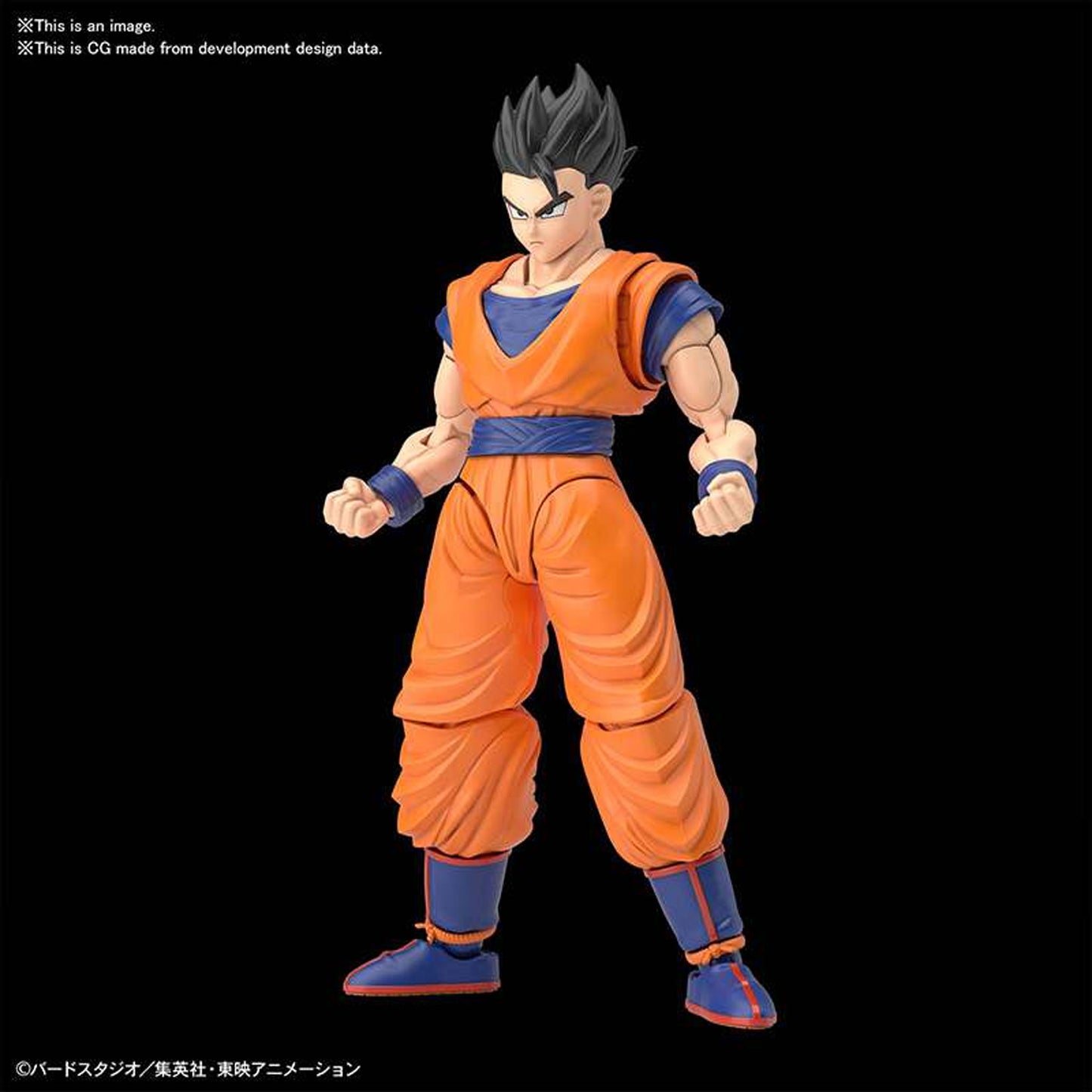 Figure rise ultimate son gohan