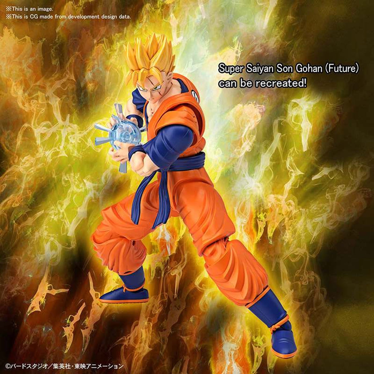 Figure rise ultimate son gohan