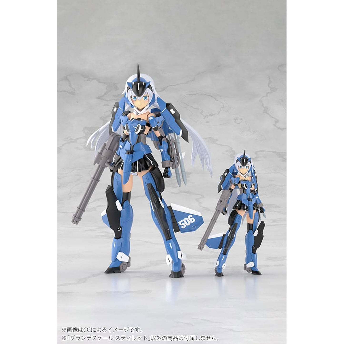 Frame Arms Girl Grand Scale Stylet XF-3 -Model Kit
