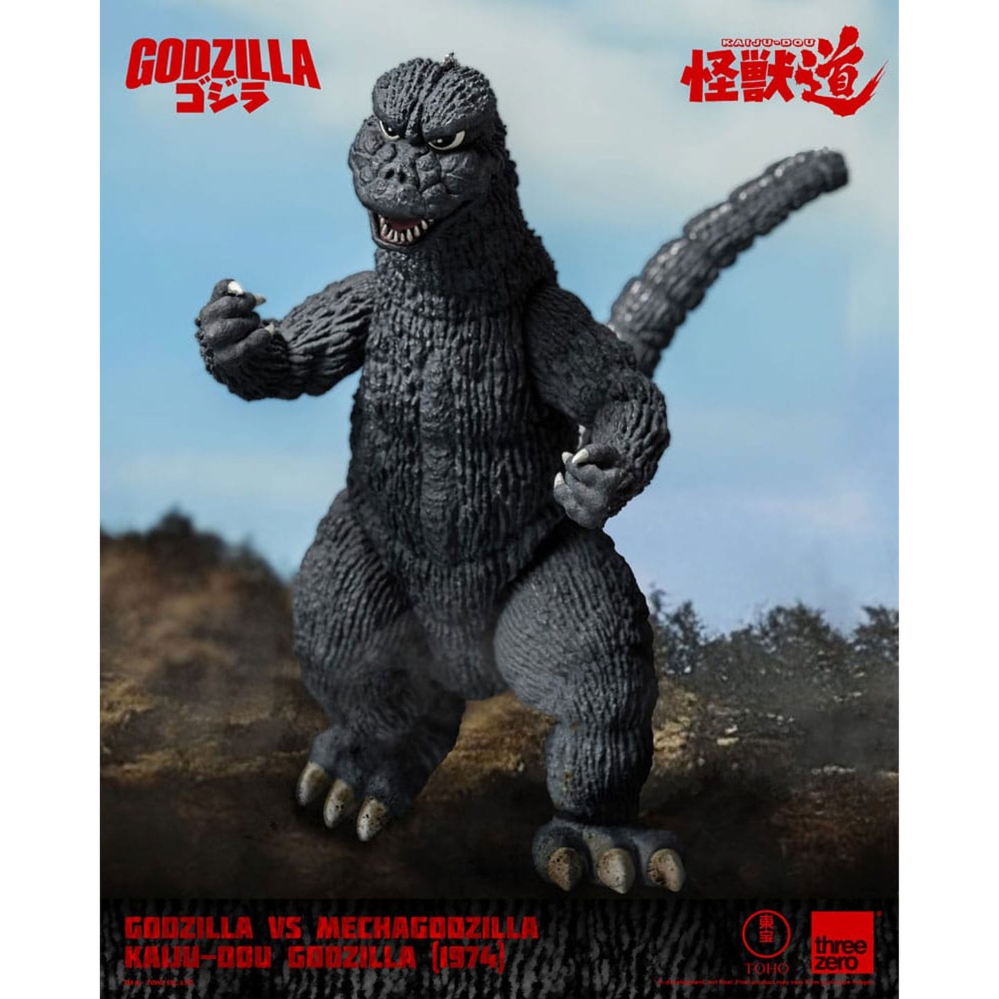 Godzilla vs. Mechagodzilla (1974) Kaiju-Dou Godzilla (1974) -Action Figuuri