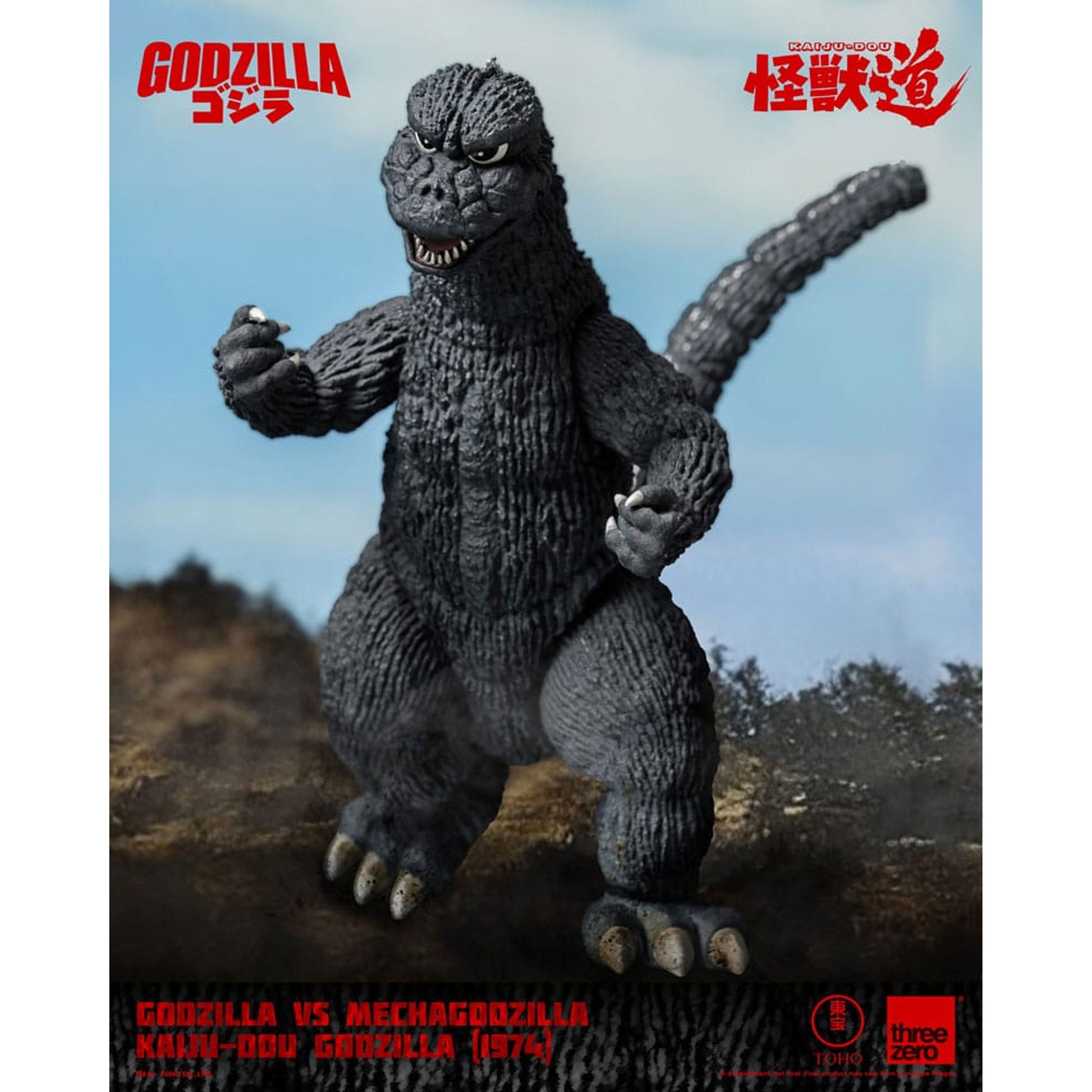 Godzilla vs. Mechagodzilla (1974) Kaiju-Dou Godzilla (1974) -Action Figuuri