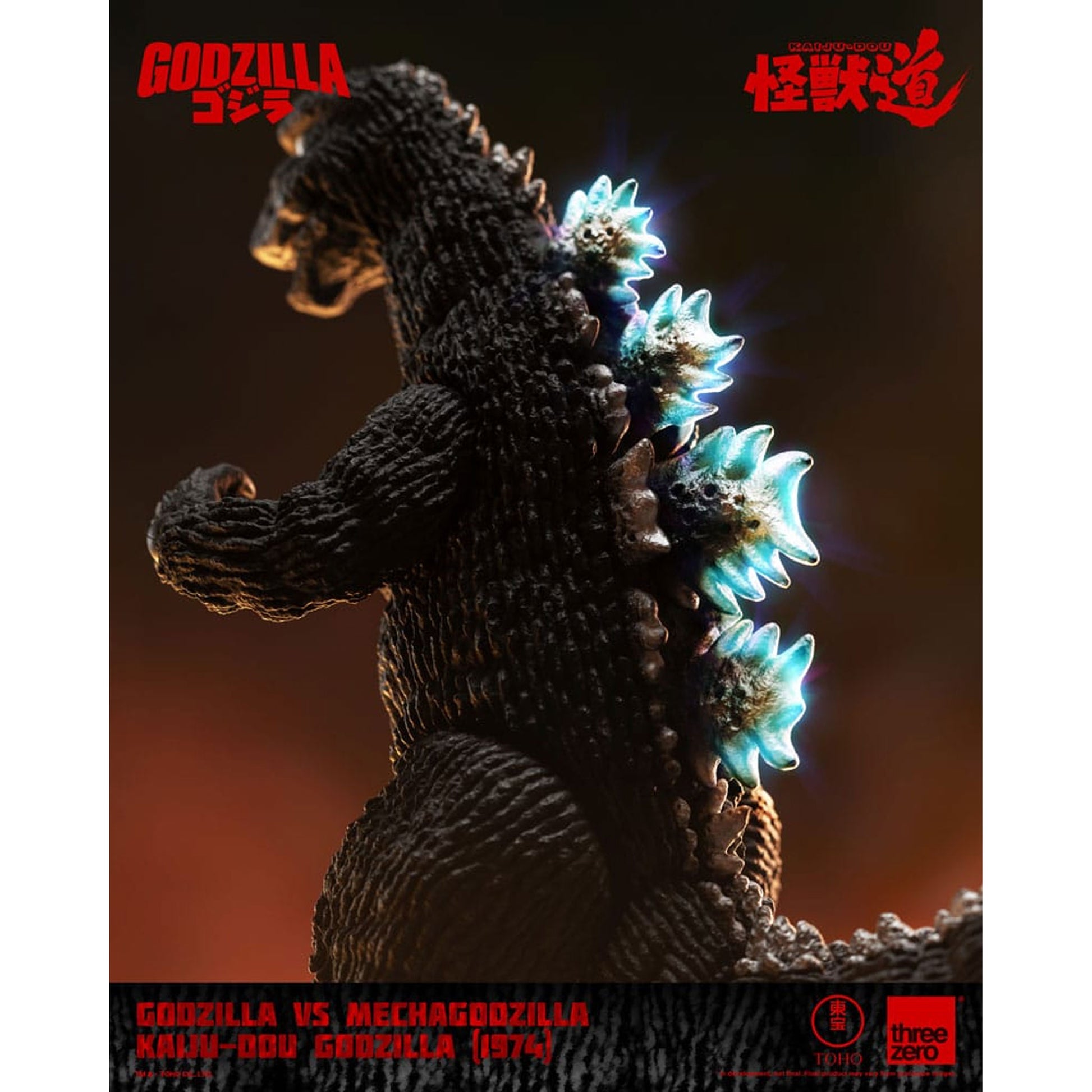 Godzilla vs. Mechagodzilla (1974) Kaiju-Dou Godzilla (1974) -Action Figuuri