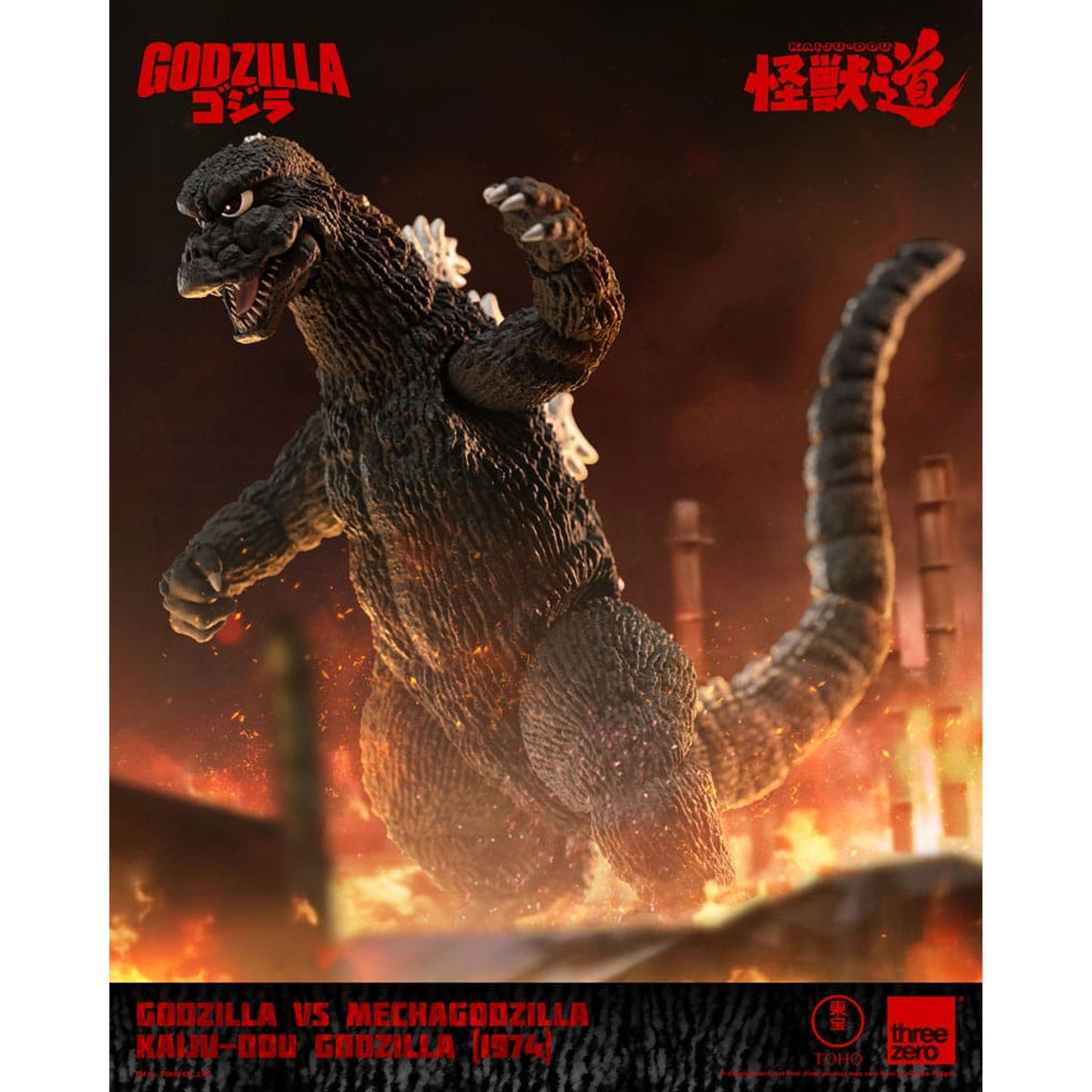 Godzilla vs. Mechagodzilla (1974) Kaiju-Dou Godzilla (1974) -Action Figuuri