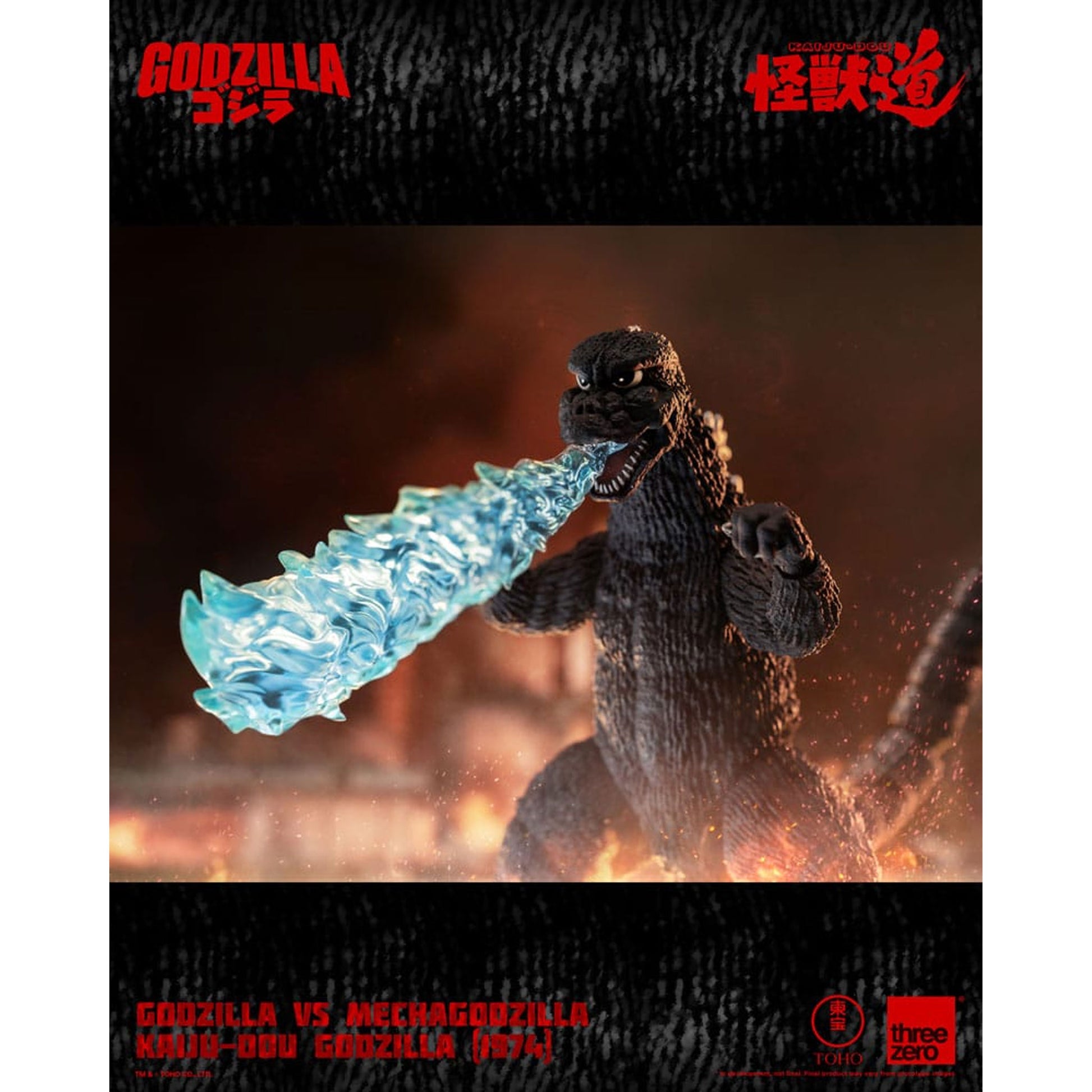 Godzilla vs. Mechagodzilla (1974) Kaiju-Dou Godzilla (1974) -Action Figuuri