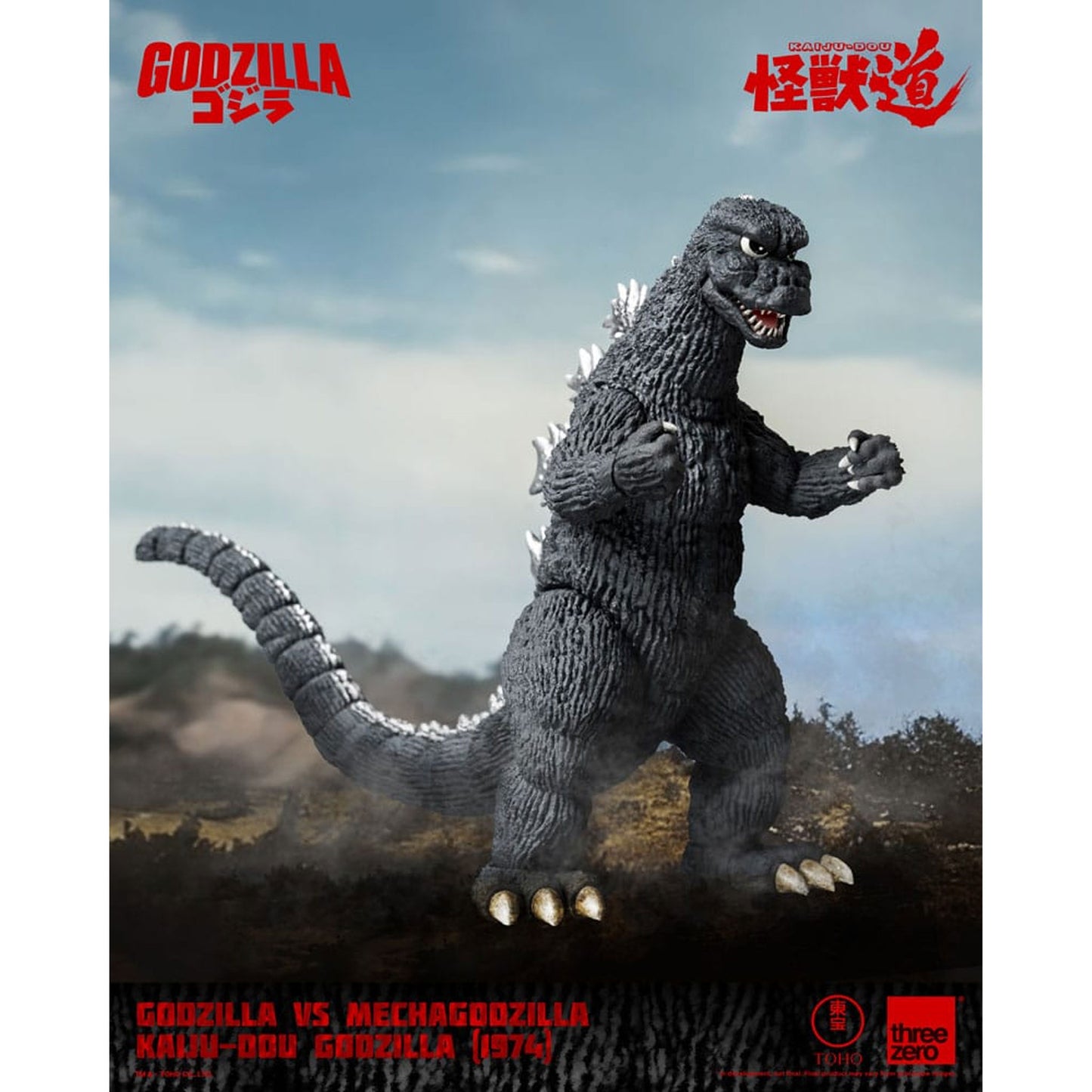 Godzilla vs. Mechagodzilla (1974) Kaiju-Dou Godzilla (1974) -Action Figuuri