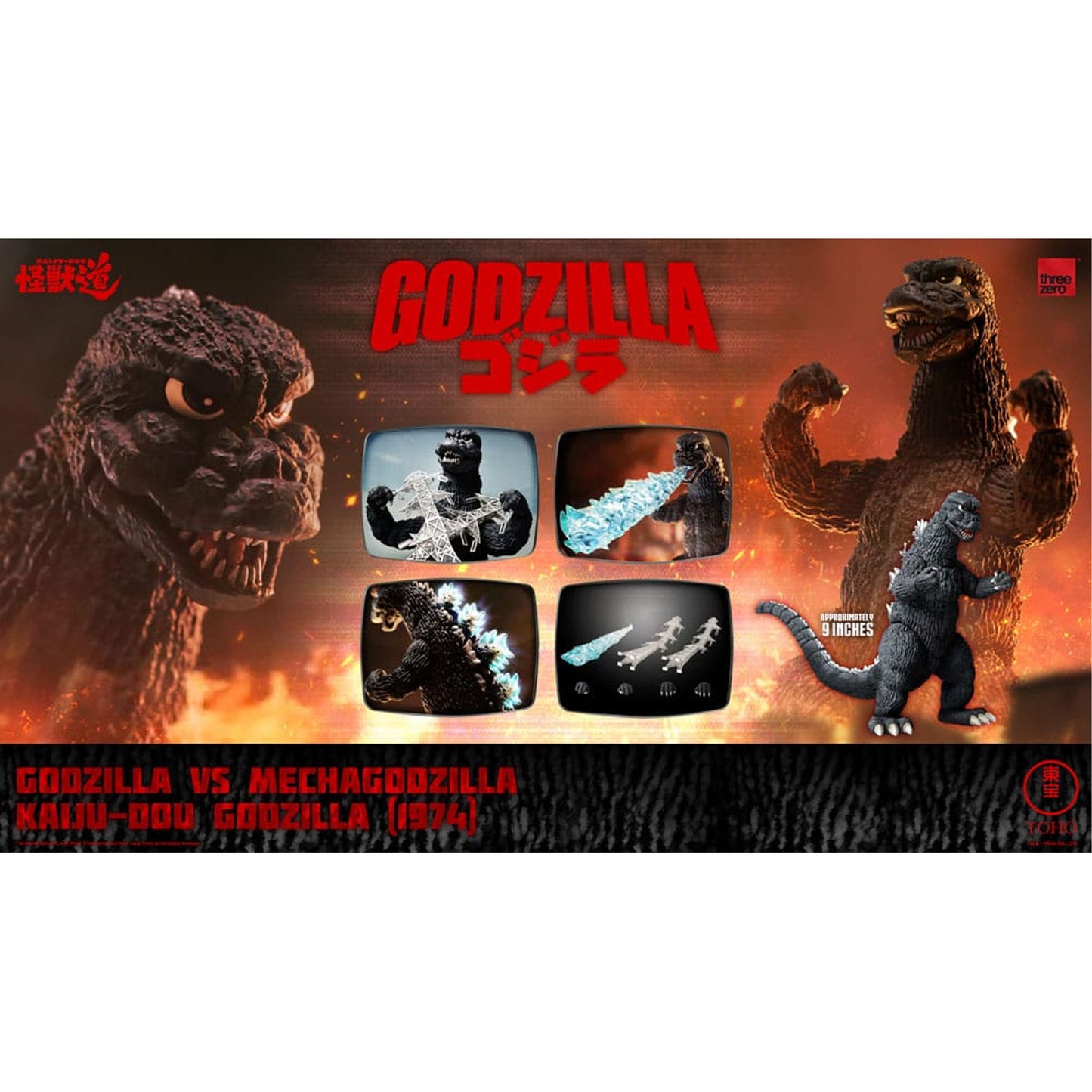 Godzilla vs. Mechagodzilla (1974) Kaiju-Dou Godzilla (1974) -Action Figuuri