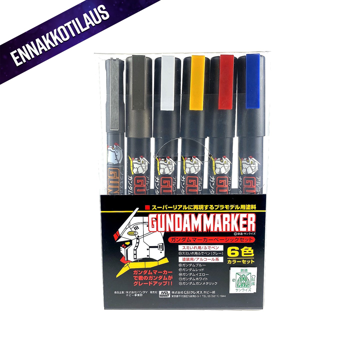 Gundam marker gms-105 set